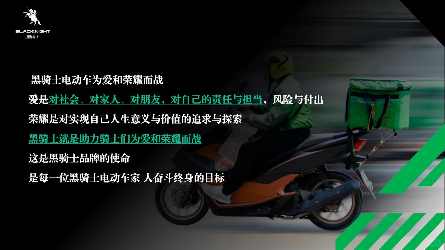 摩托车新品发布会策划全攻略?️