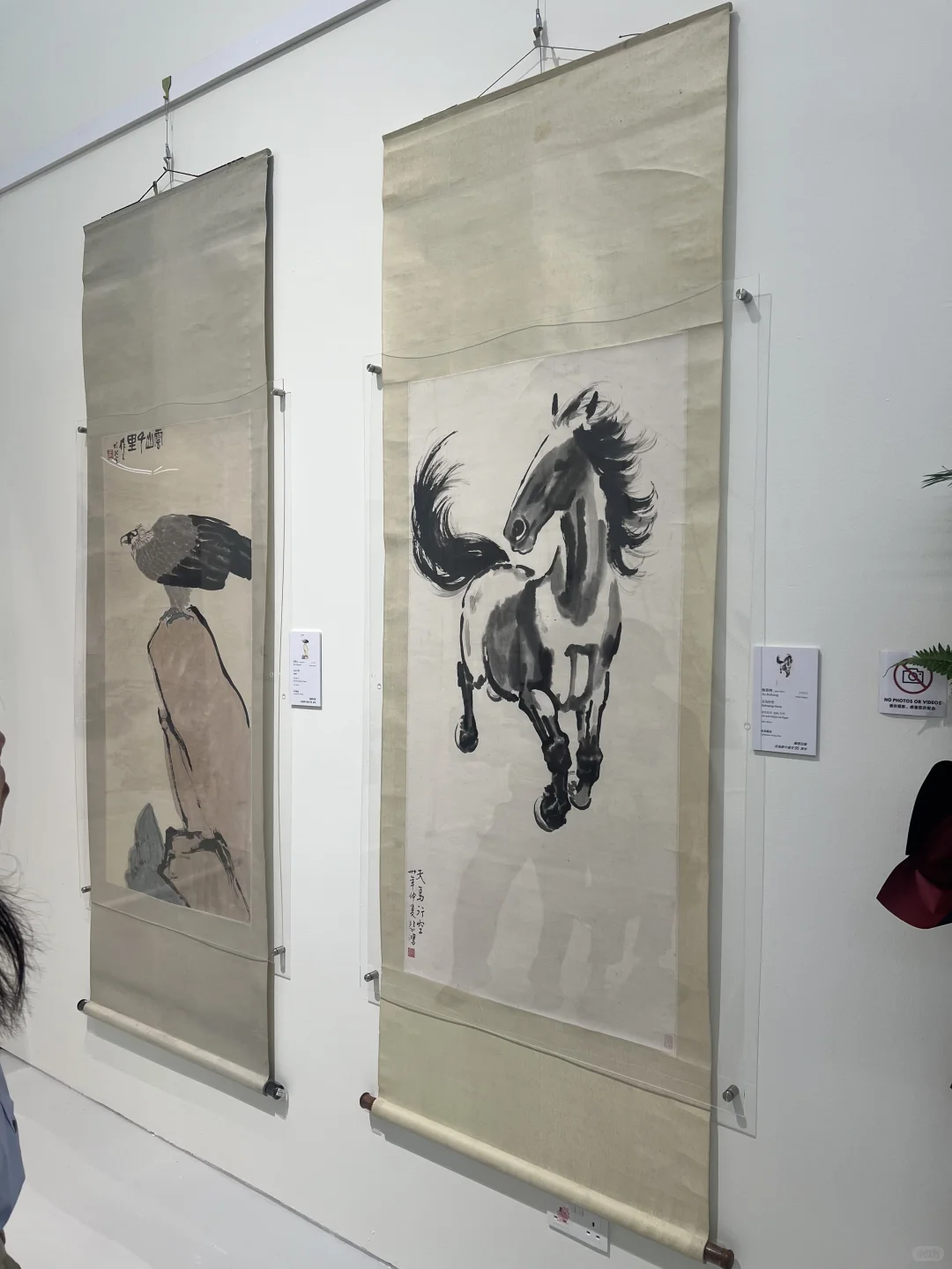 ??齐白石、吴冠中、徐悲鸿… 都在这个展