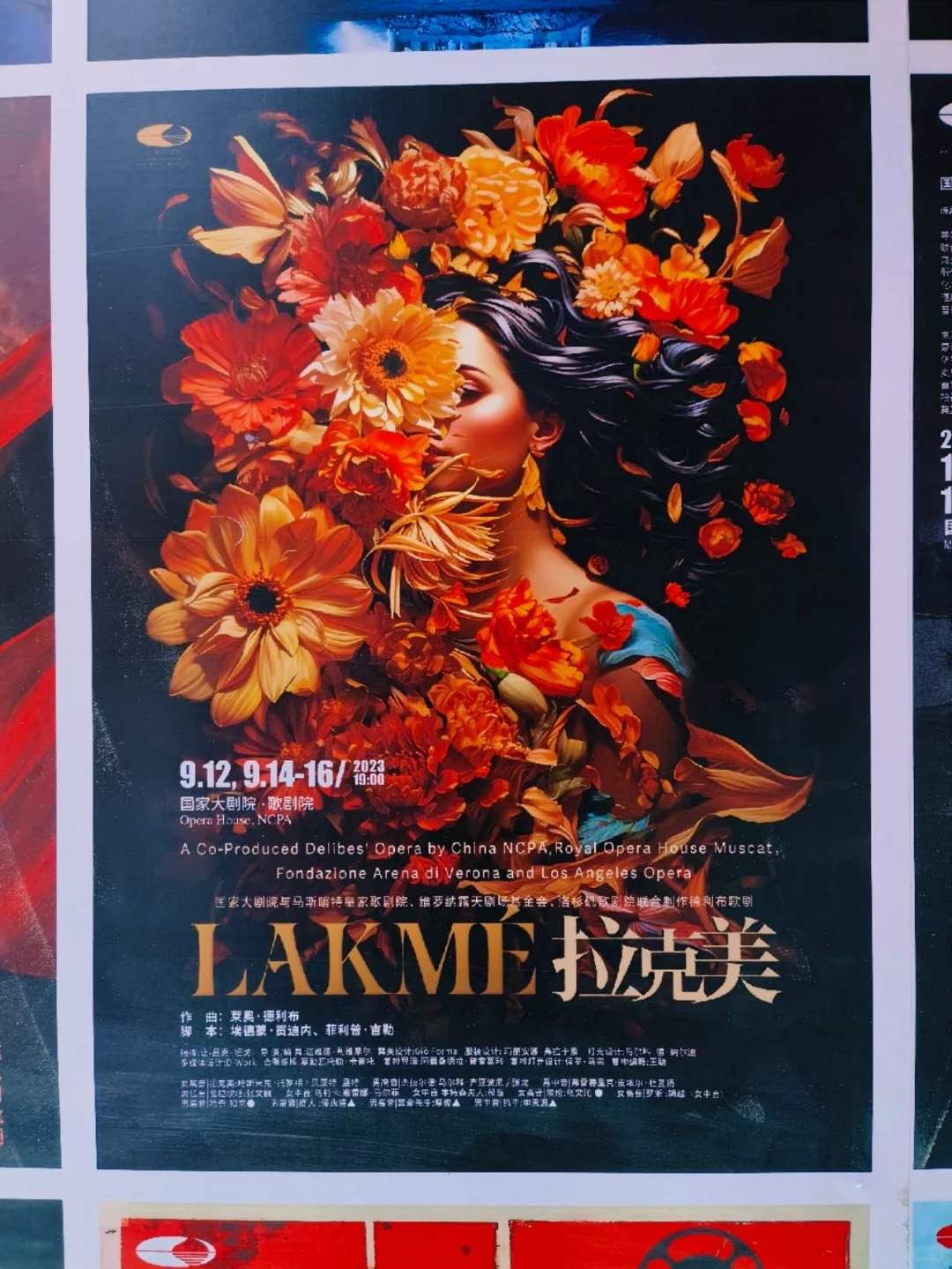 法兰克福书展2025.10.18