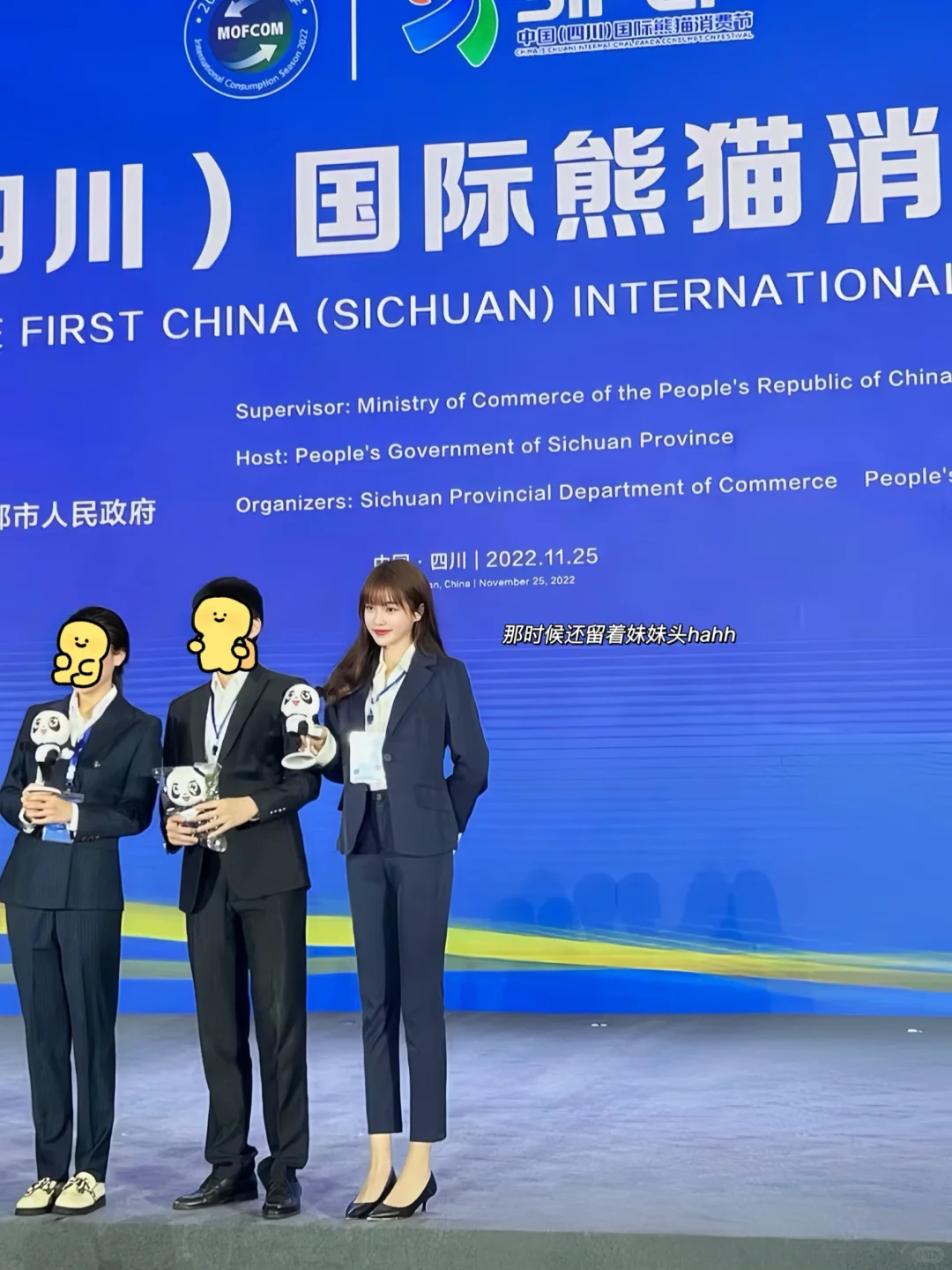 99年国企 | 四年职场成长日记????