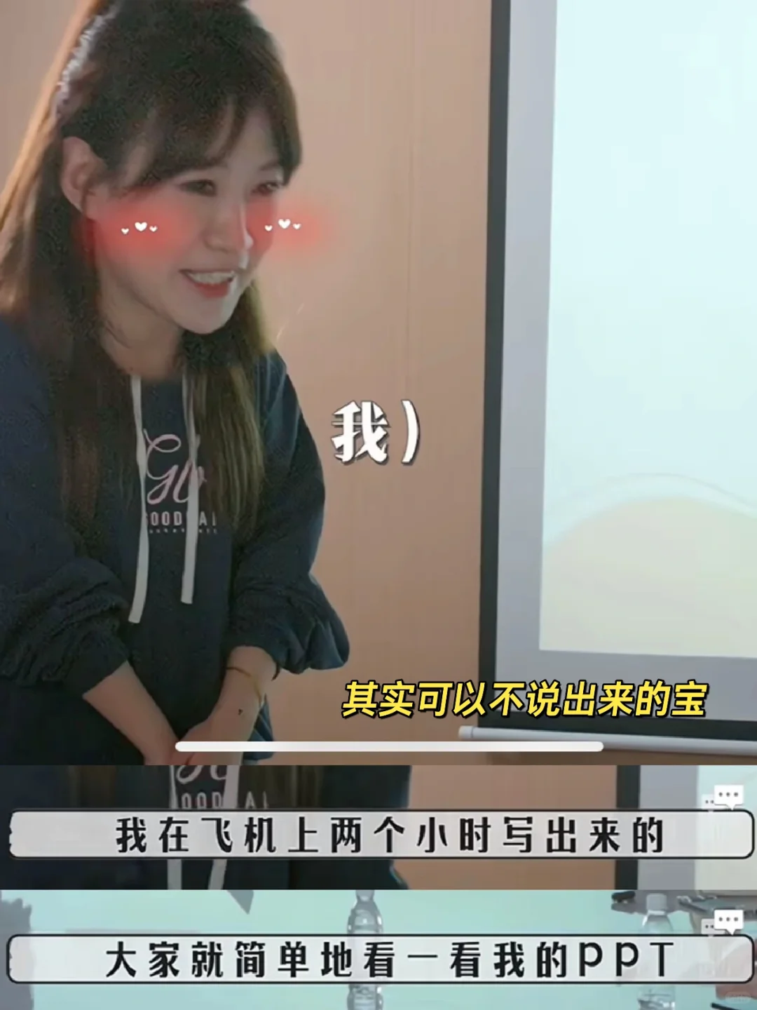 李佳琦述职vlog收官，能力对比真的很明显！