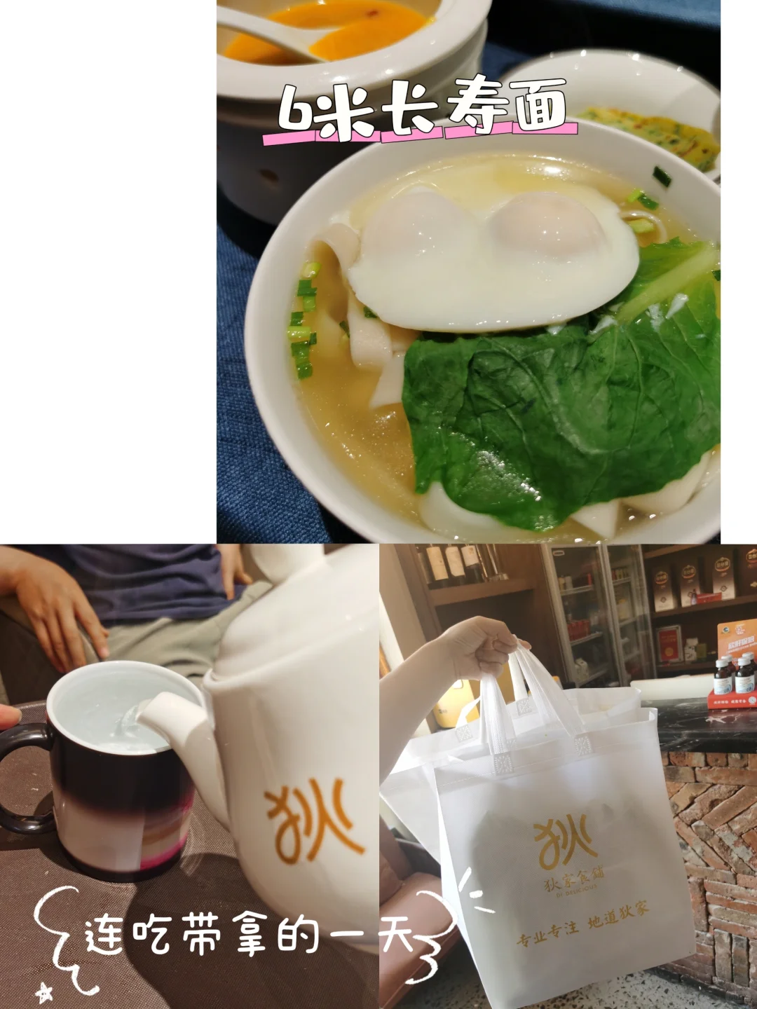 【邯郸】绝对超高体验感 狄家食铺