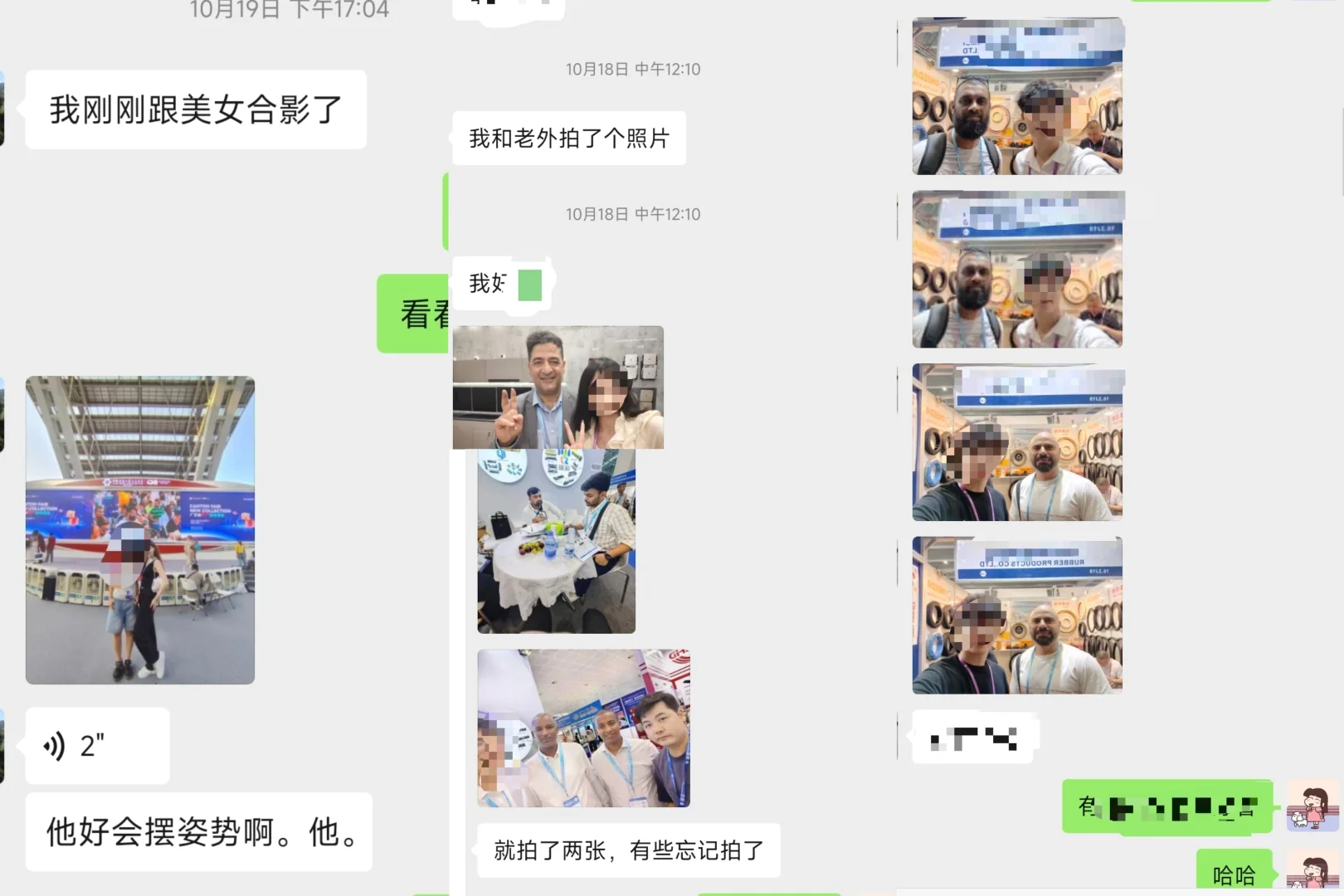 大学生广交会五天赚了小一万??