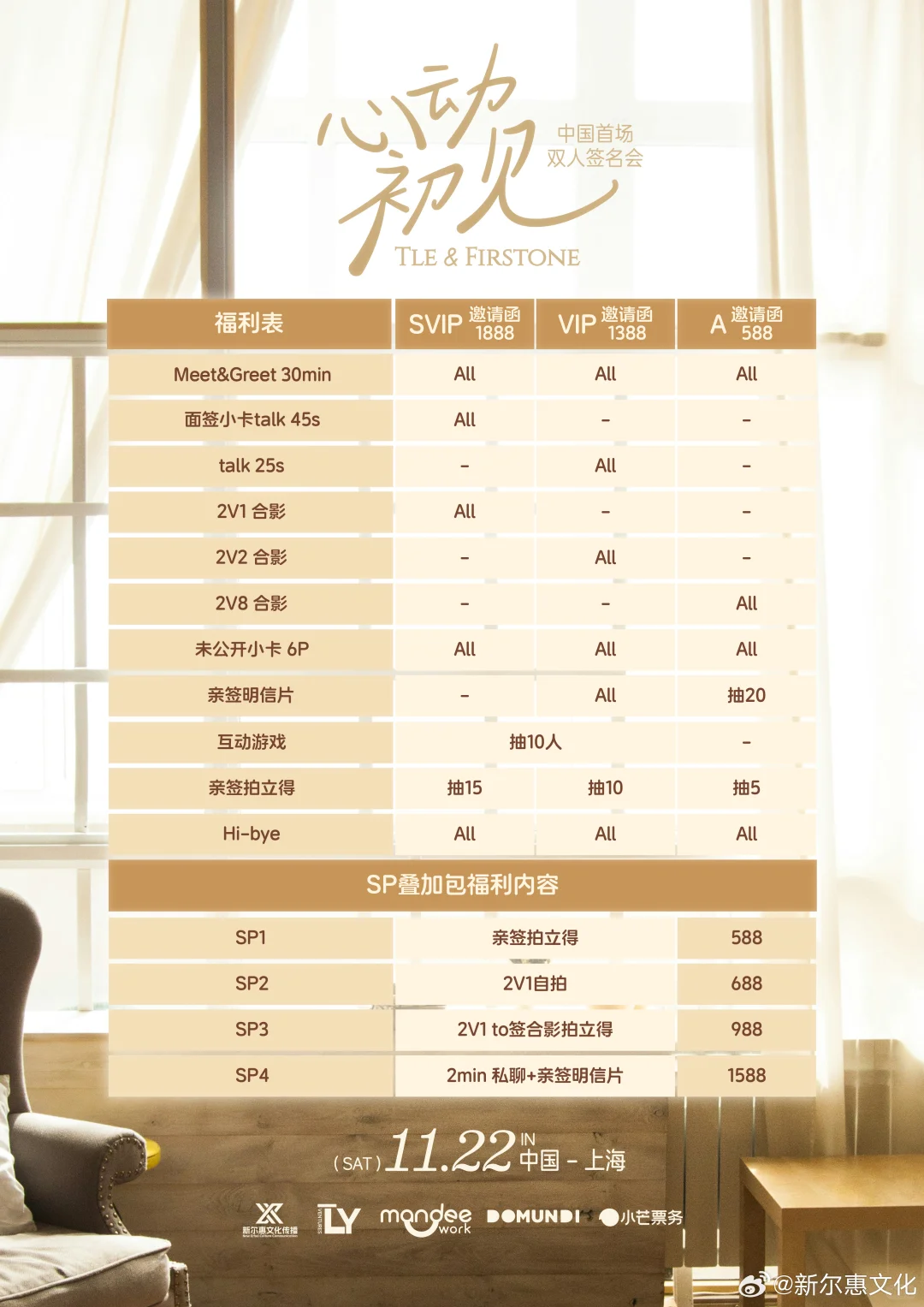 我请问25秒能说啥！！！