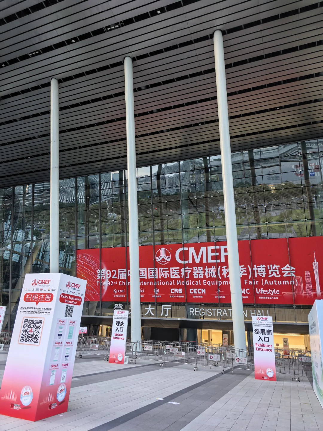 有没有来CMEF医疗器械博览会的医药人