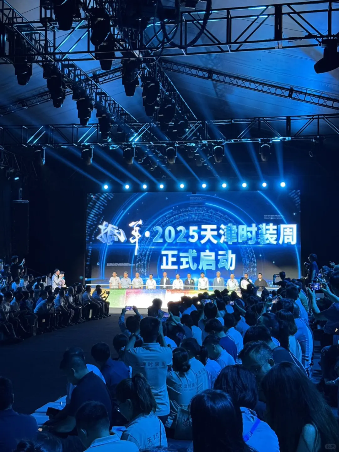 天津果然是大城市！来逛时装周啦！