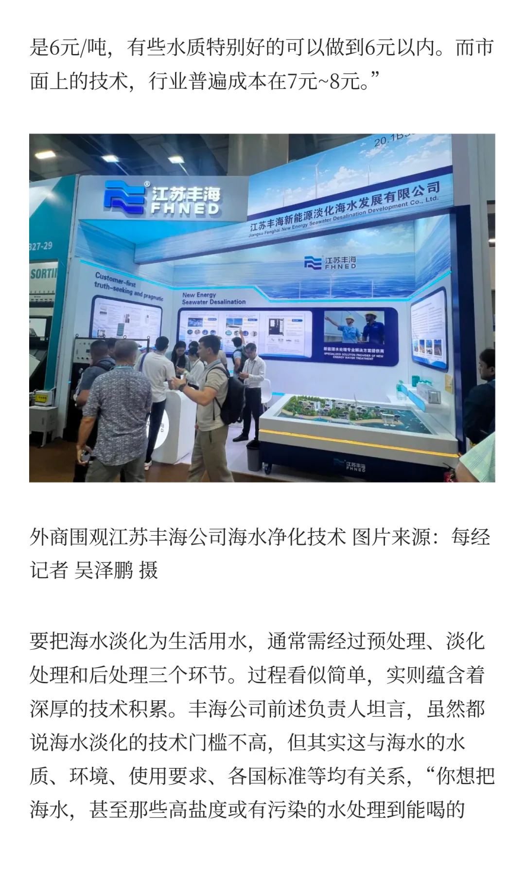 广交会“神器”遭疯抢：老外骑行李箱飞奔