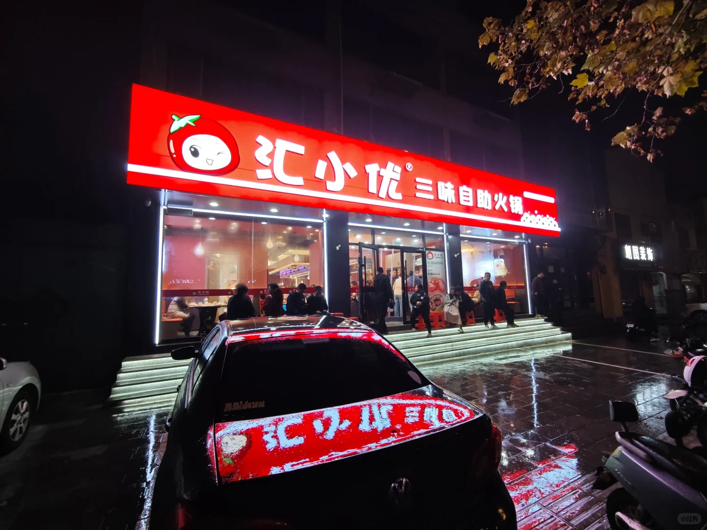武安目前最火的自助，每天都得排队！