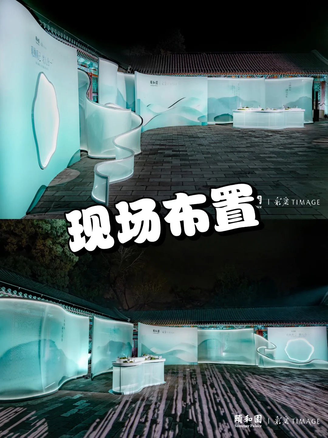 活动策划|新品发布会|联名发布会