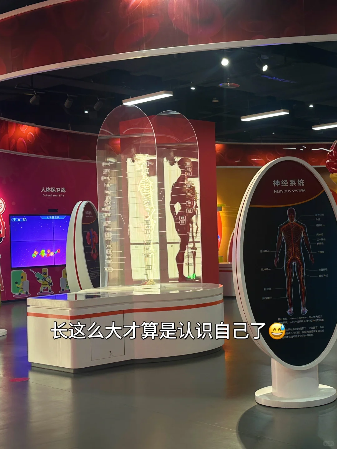 渭南市科技馆打卡啦