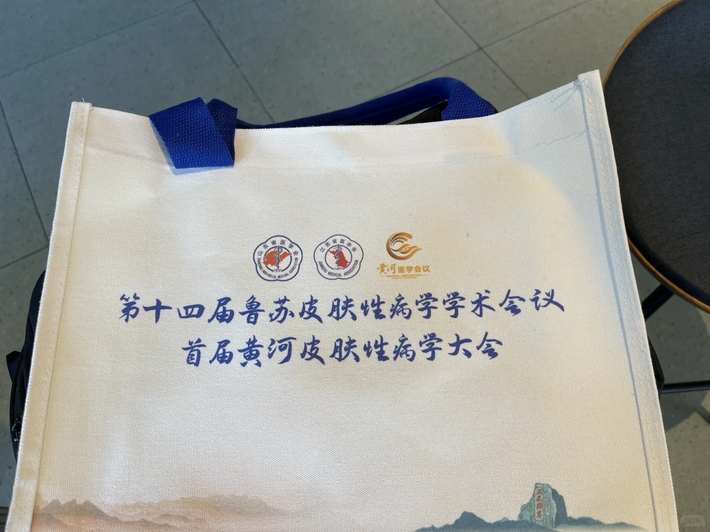 交流！收获！分享！
