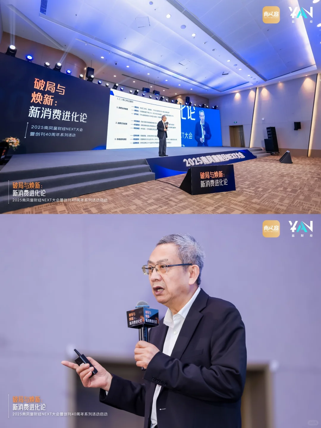 今天，一场财经盛会在此举办