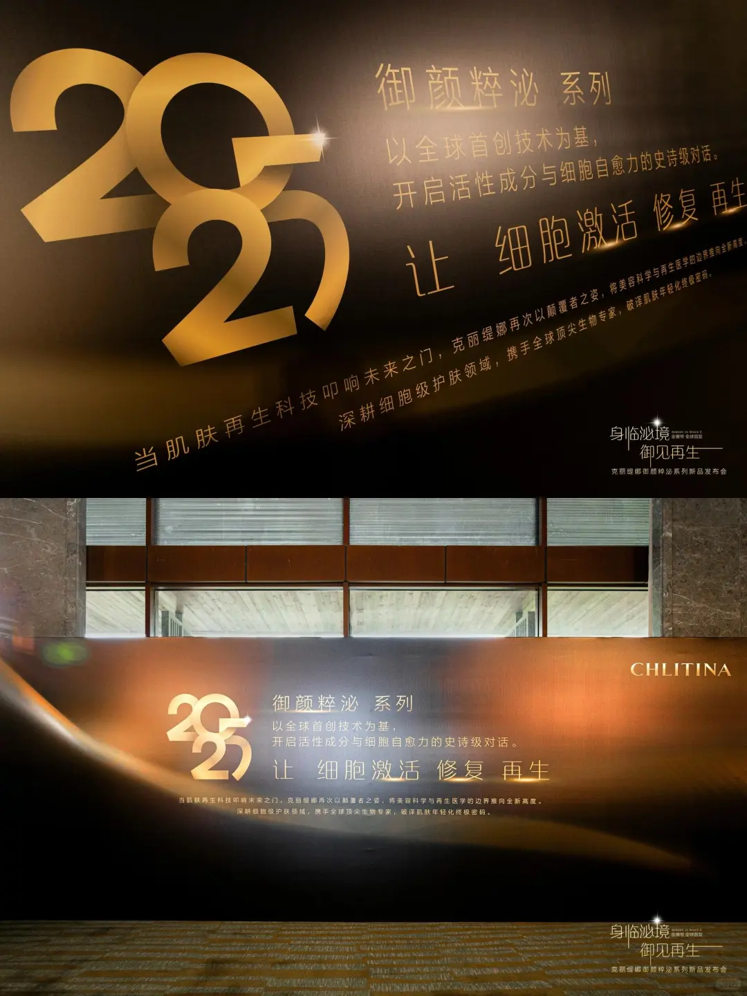 深圳活动策划执行丨新品发布会