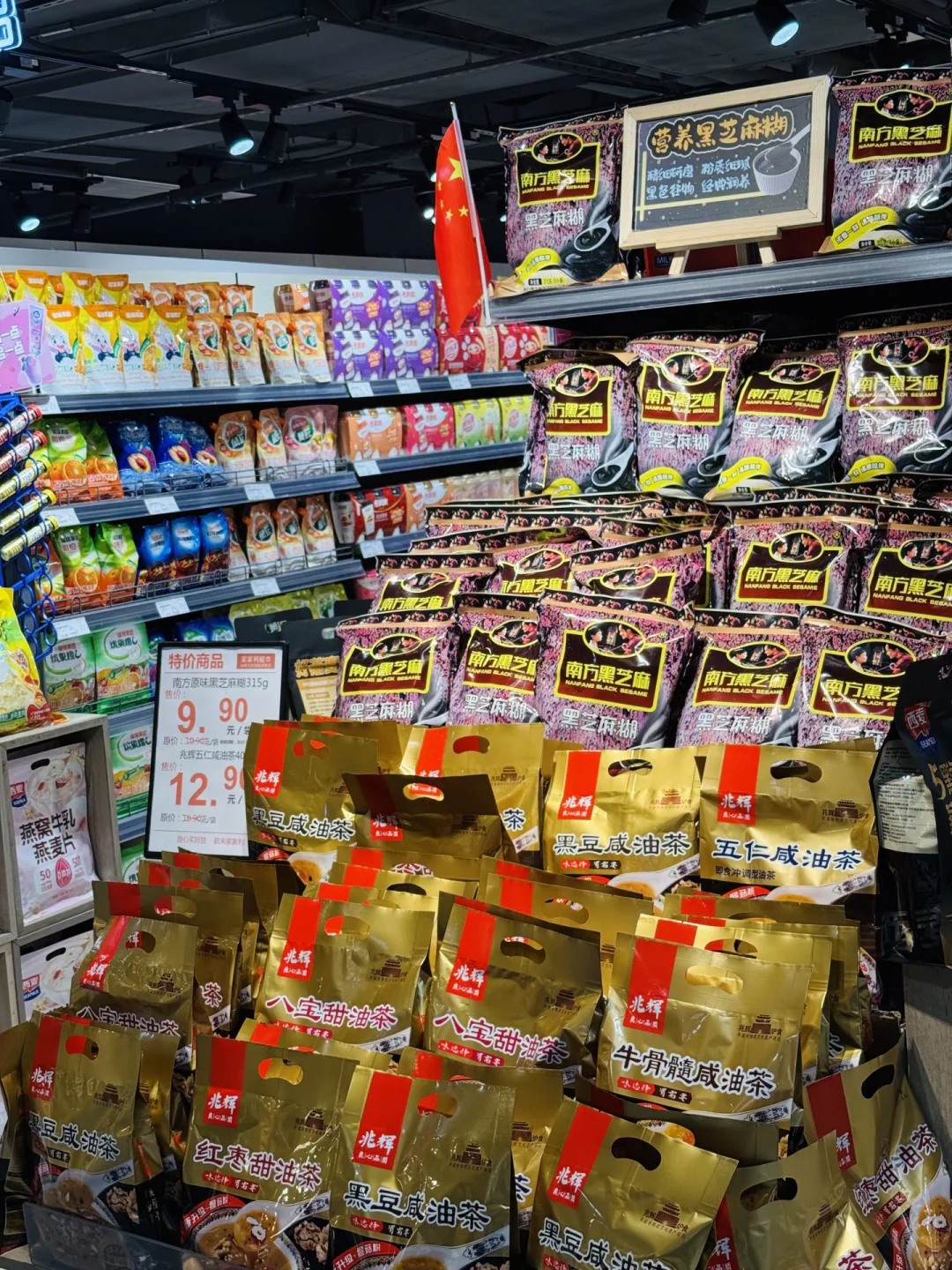 太原！家庭聚会采购指南！本地人常逛的超市！