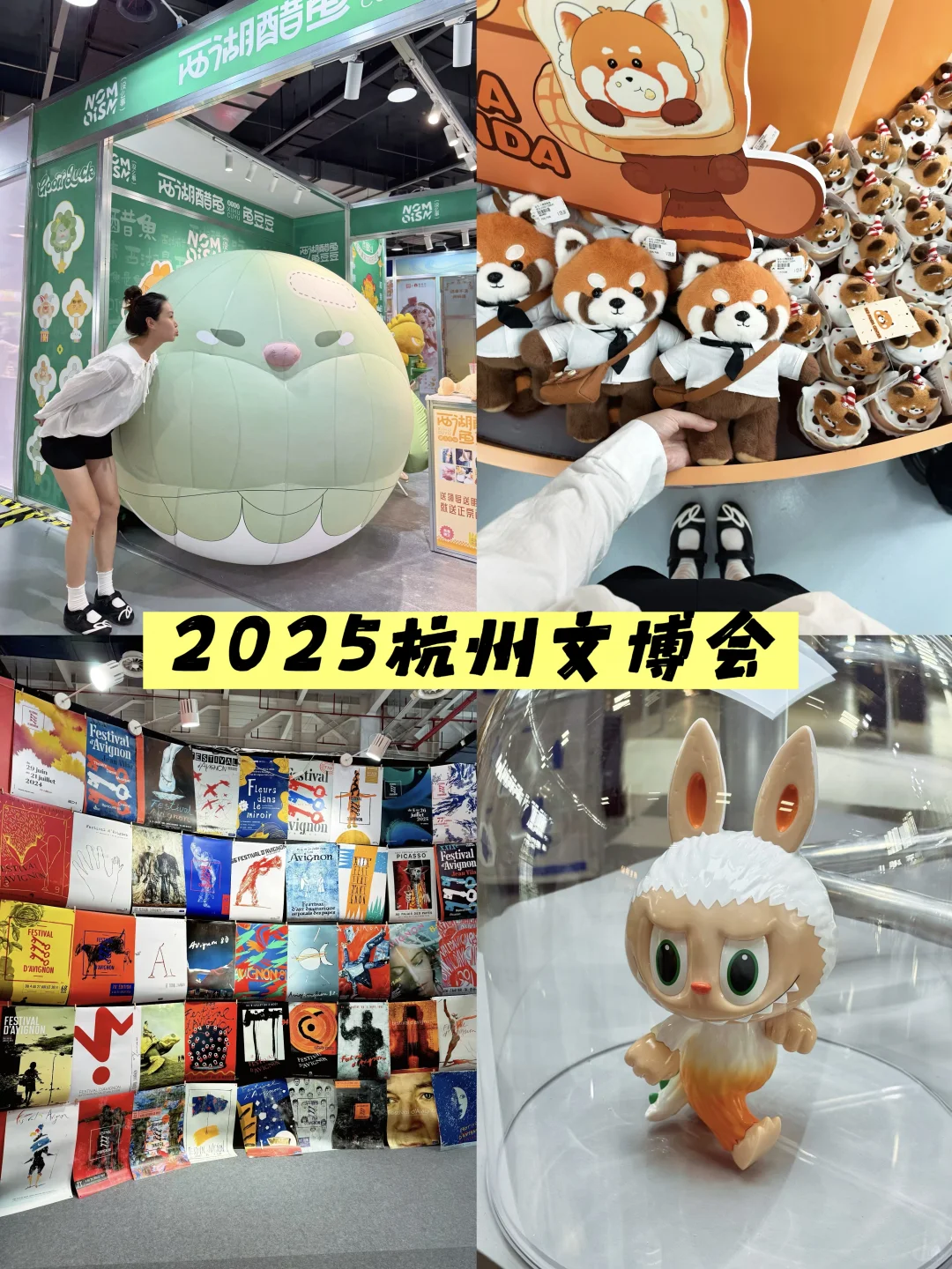 2025文博会又来啦‼️?这篇攻略不走回头路?