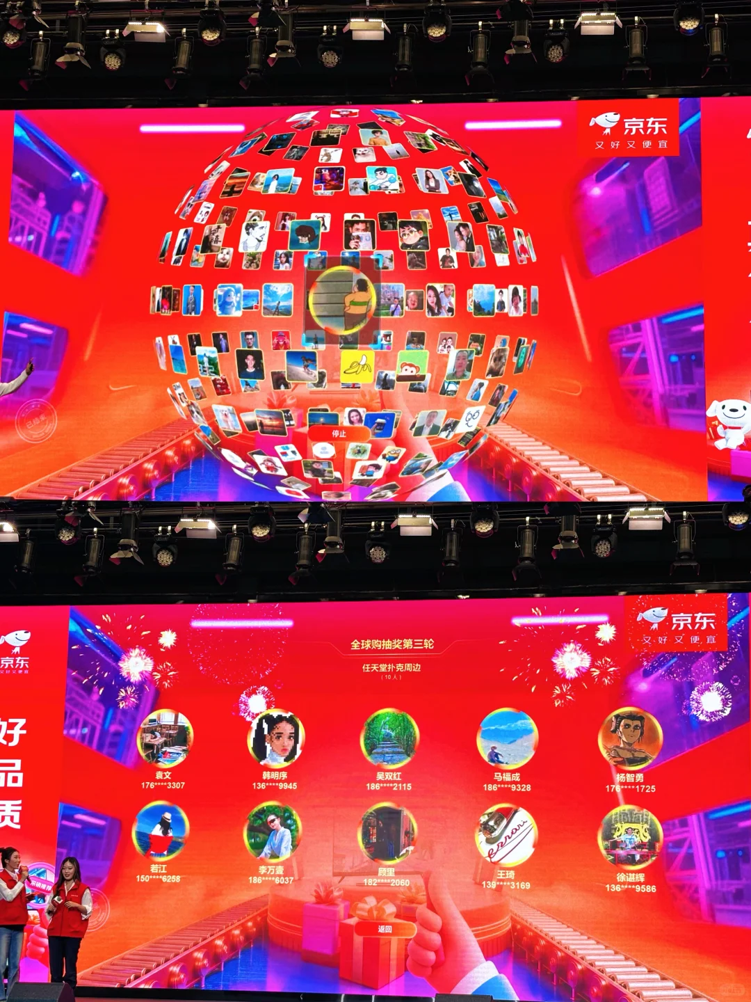 出息了❗受邀参加双11发布会也太幸福了吧~