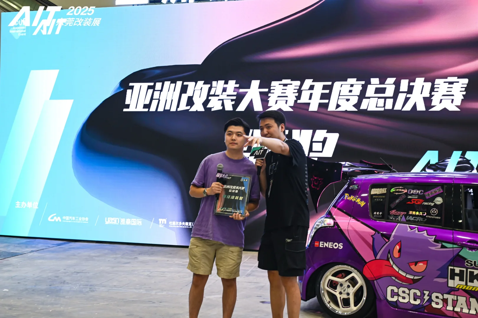 活力续航！AIT 改装车展为行业注入持久动力