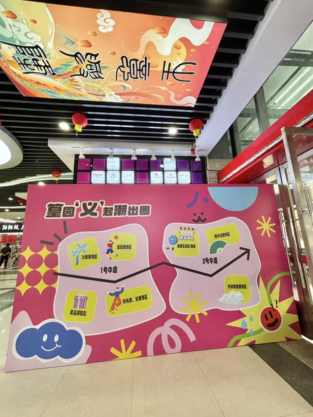 来义乌篁园还能领到咖啡?！