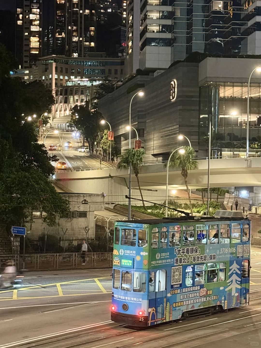 Day 2- 香港秋季電子展-約跑?