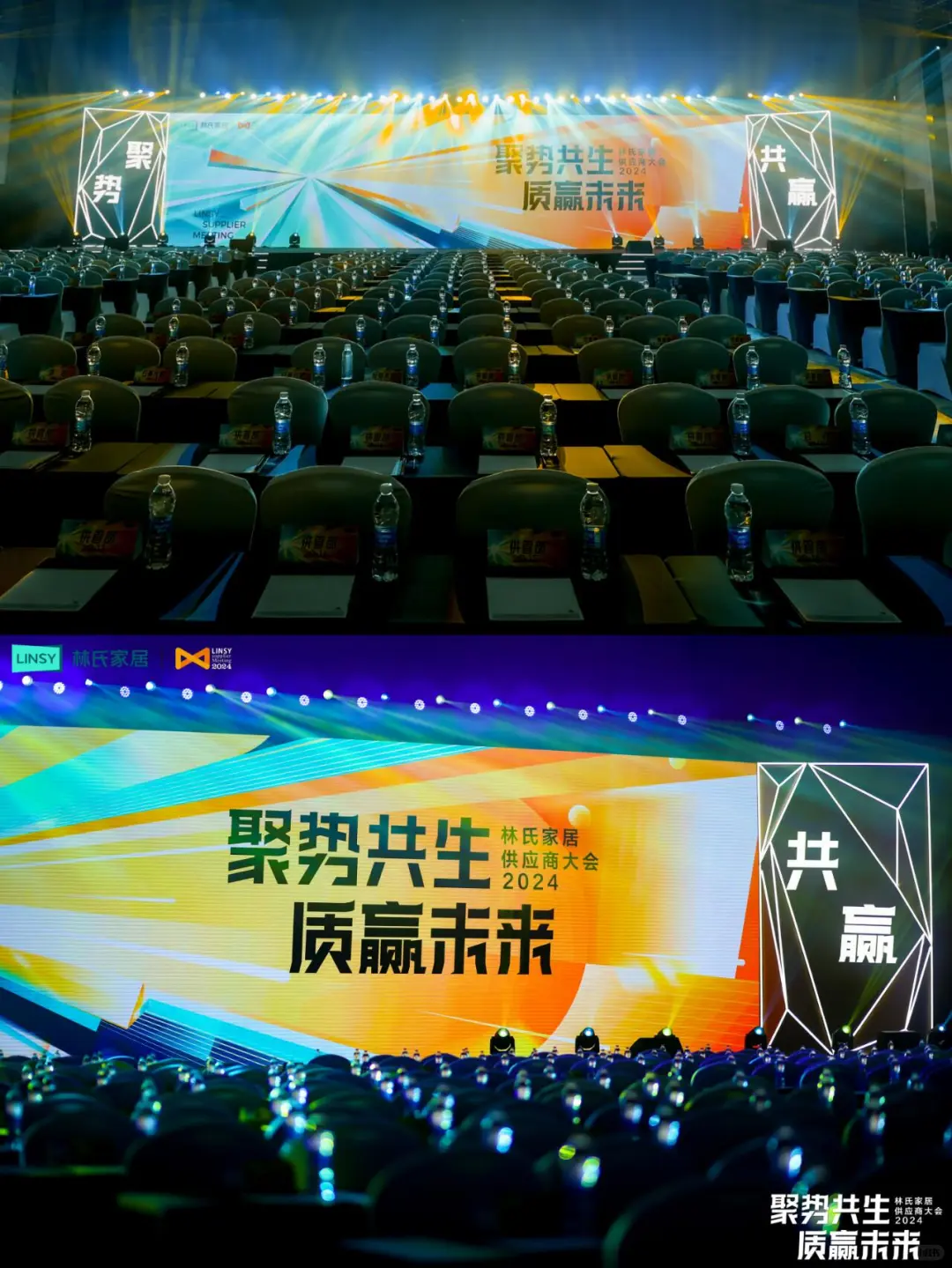 广东活动策划丨供应商大会