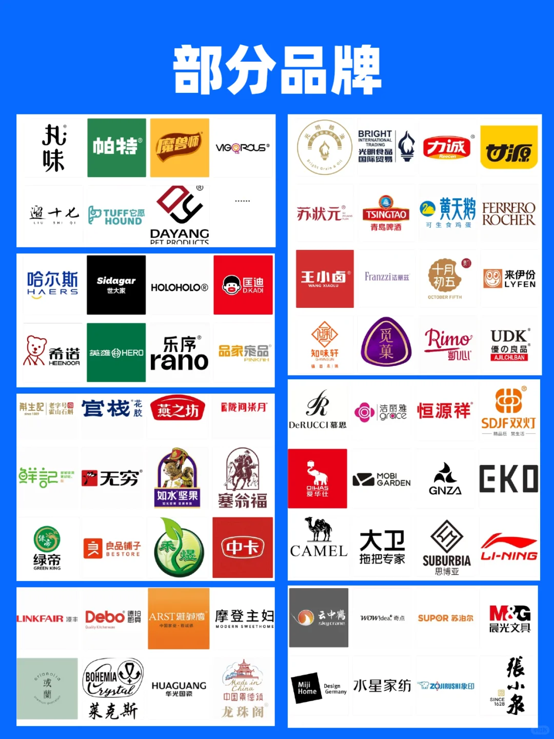 2025深圳礼品展一定要冲！门票?