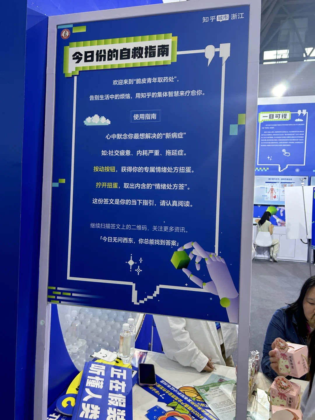 #2025健康产业高质量合作发展[话题]# 大会