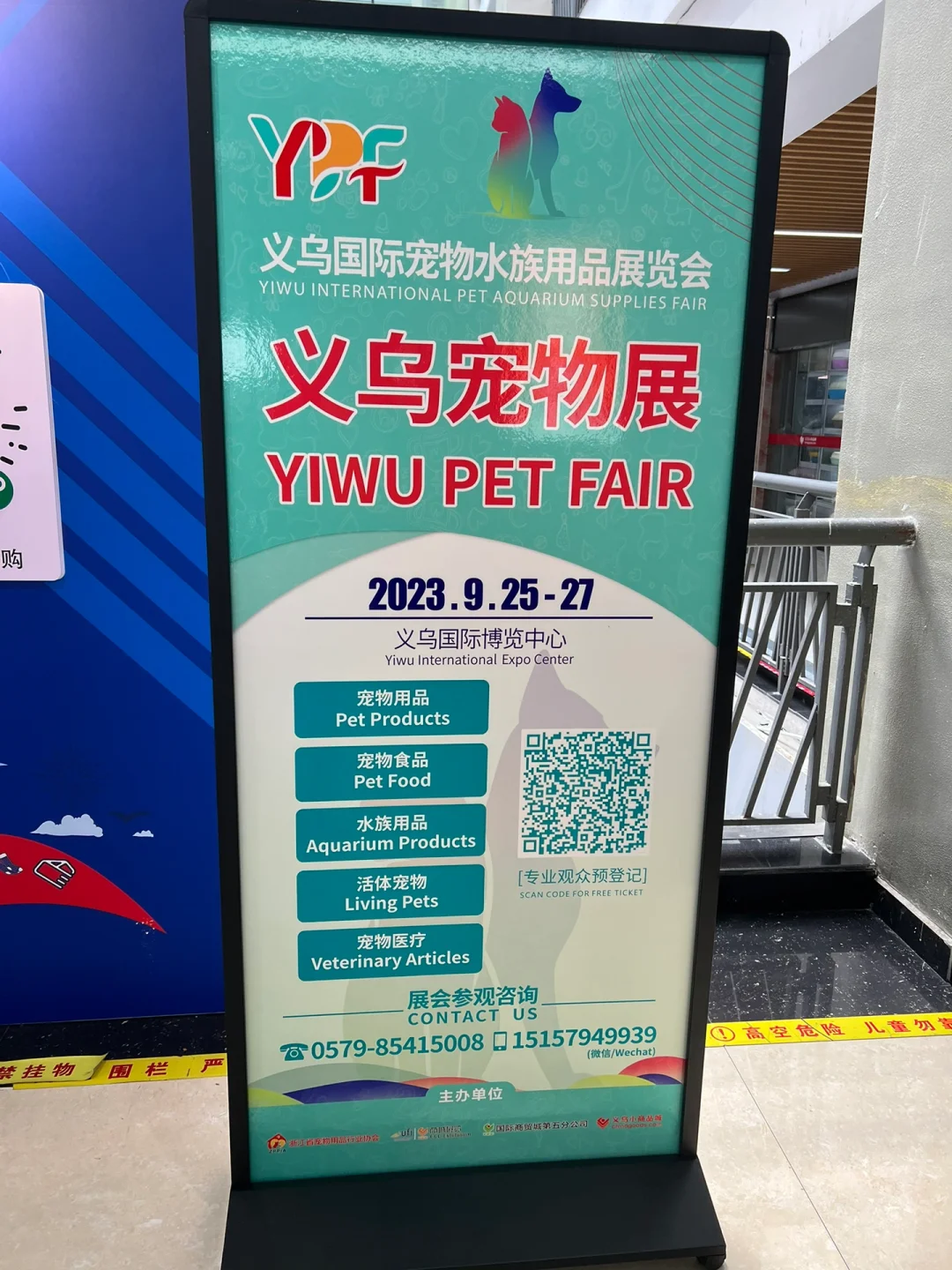 购物篇：义乌真是国货天堂