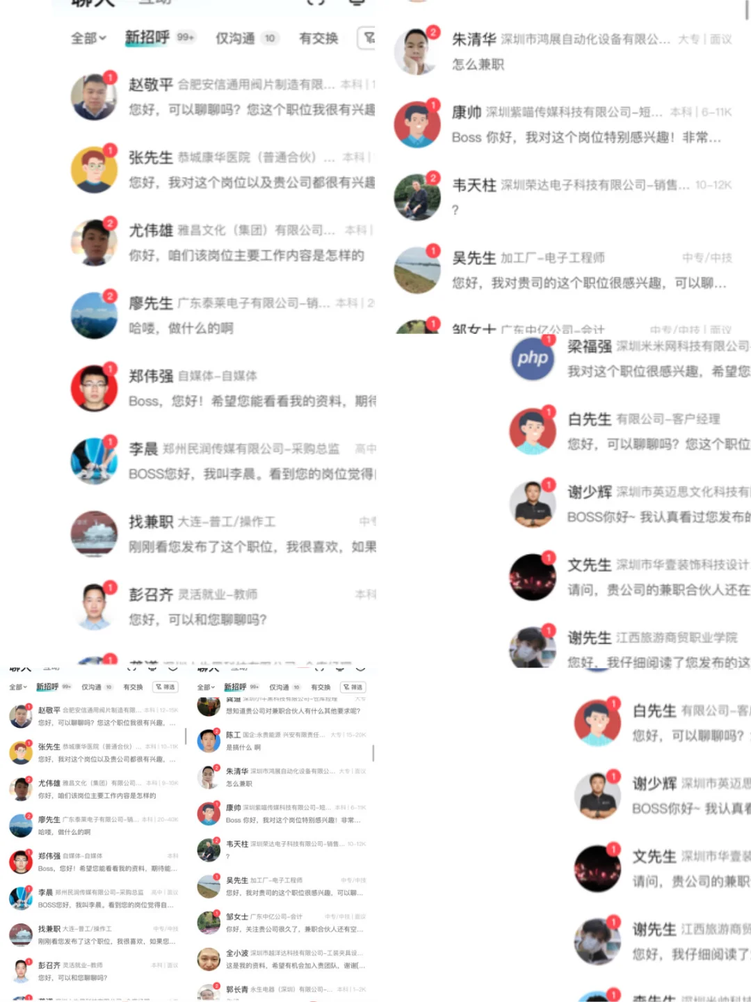 拿捏流量｜团购易如反掌