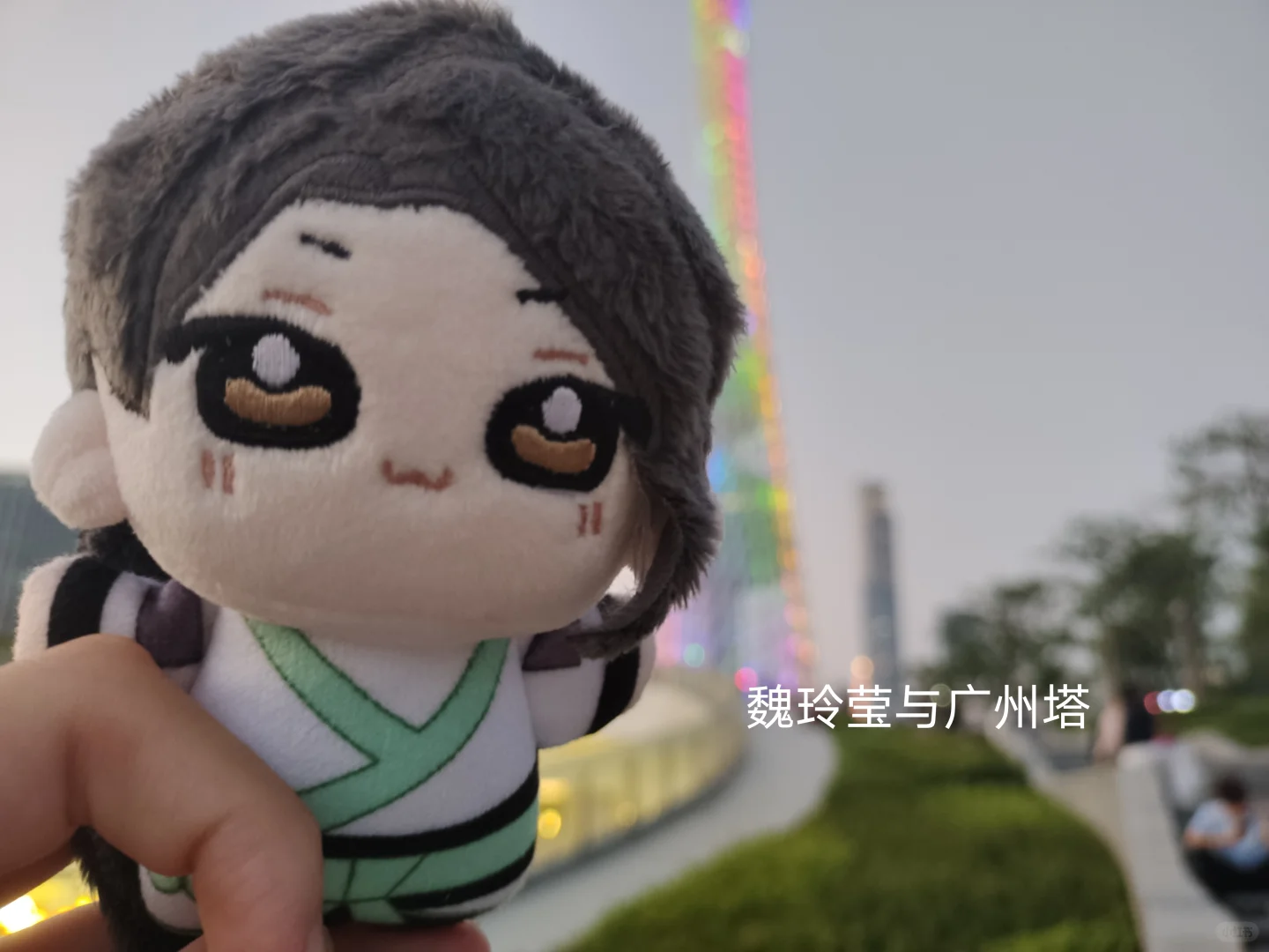 blg粉丝见面会+无畏契约高校行游记