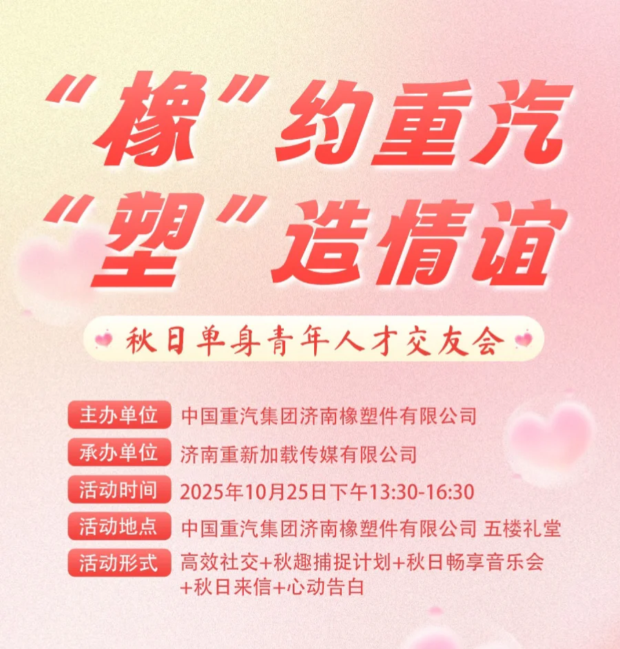 有一起去的吗