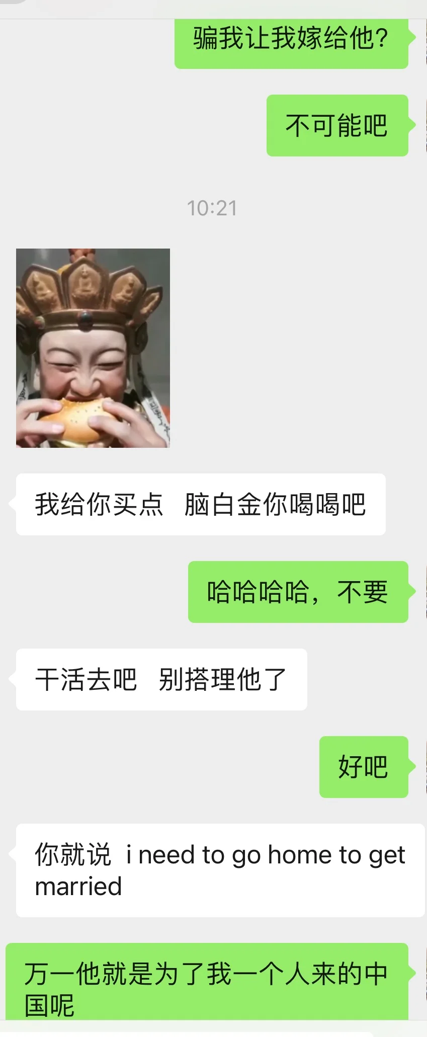 这会不会是外贸骗局啊？