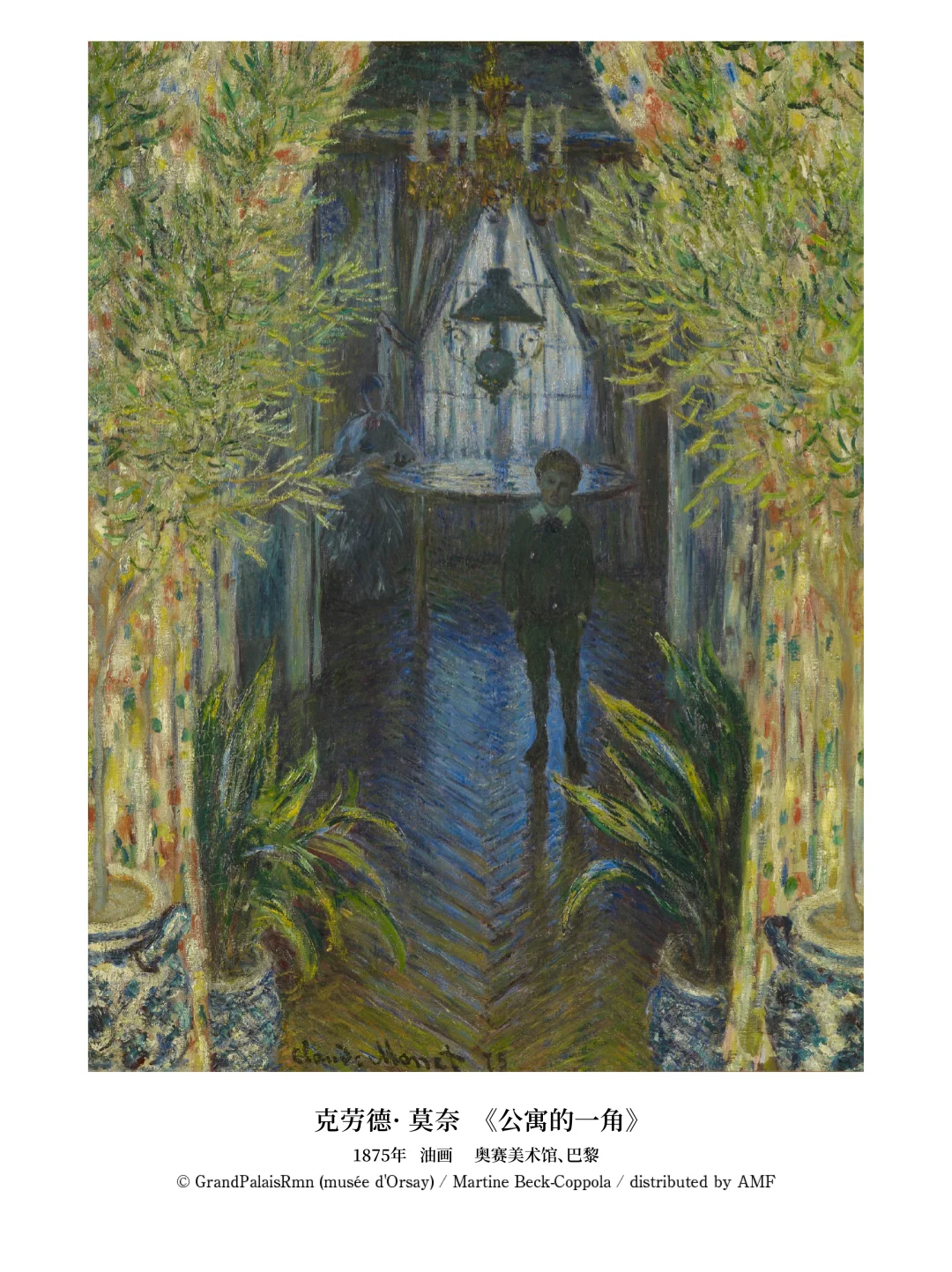 东京国立西洋美术馆｜奥赛展