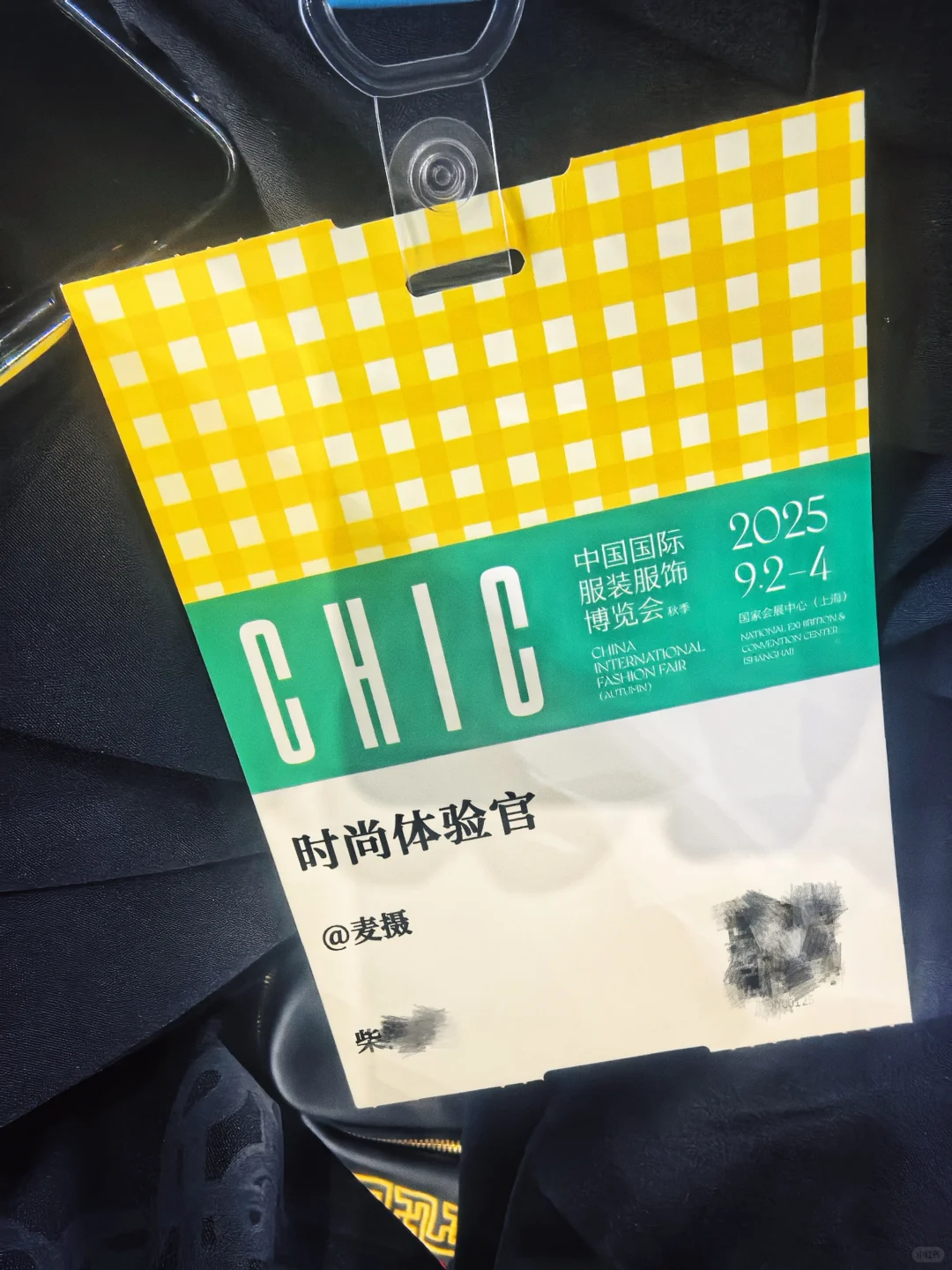 【CHIC25 秋｜设计师视角下的时尚新浪潮】