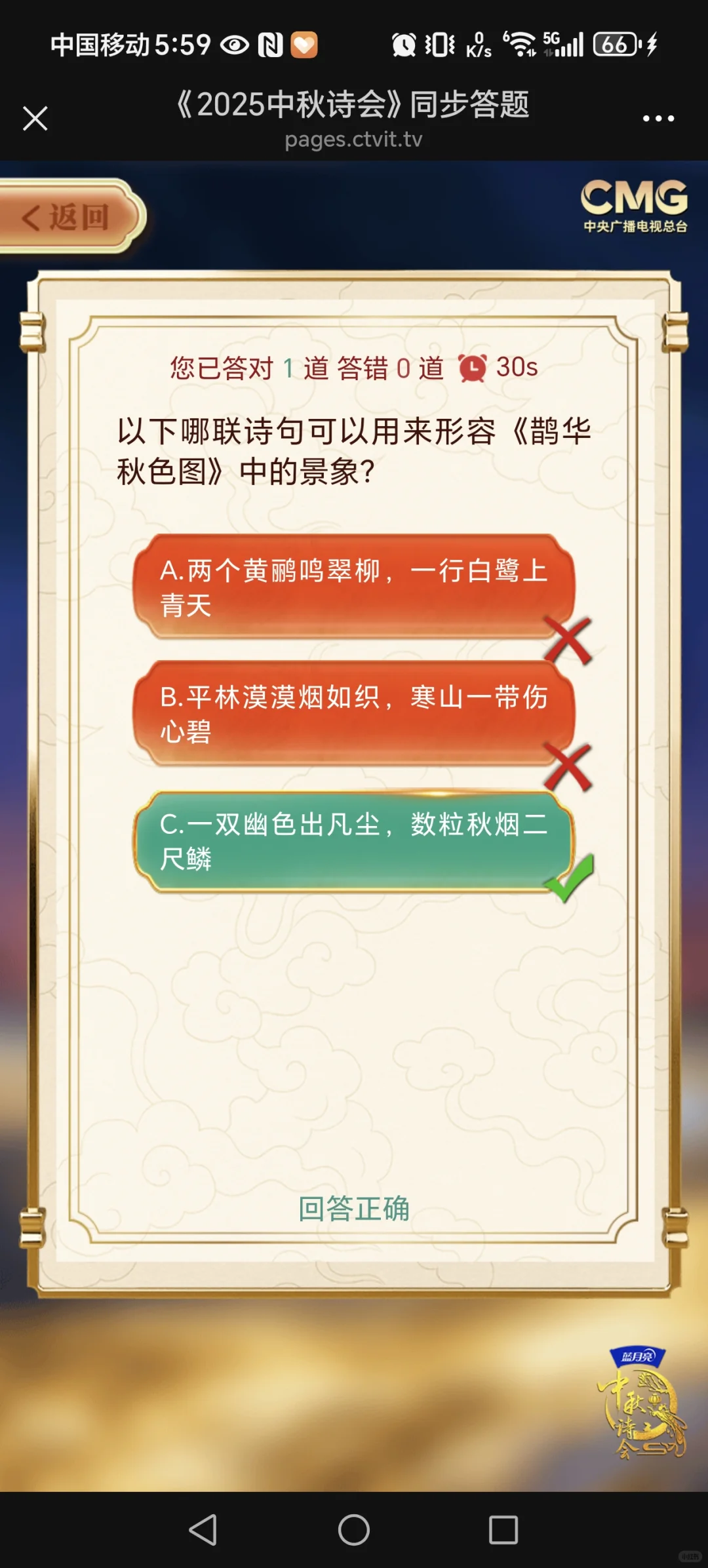 有在看的吗