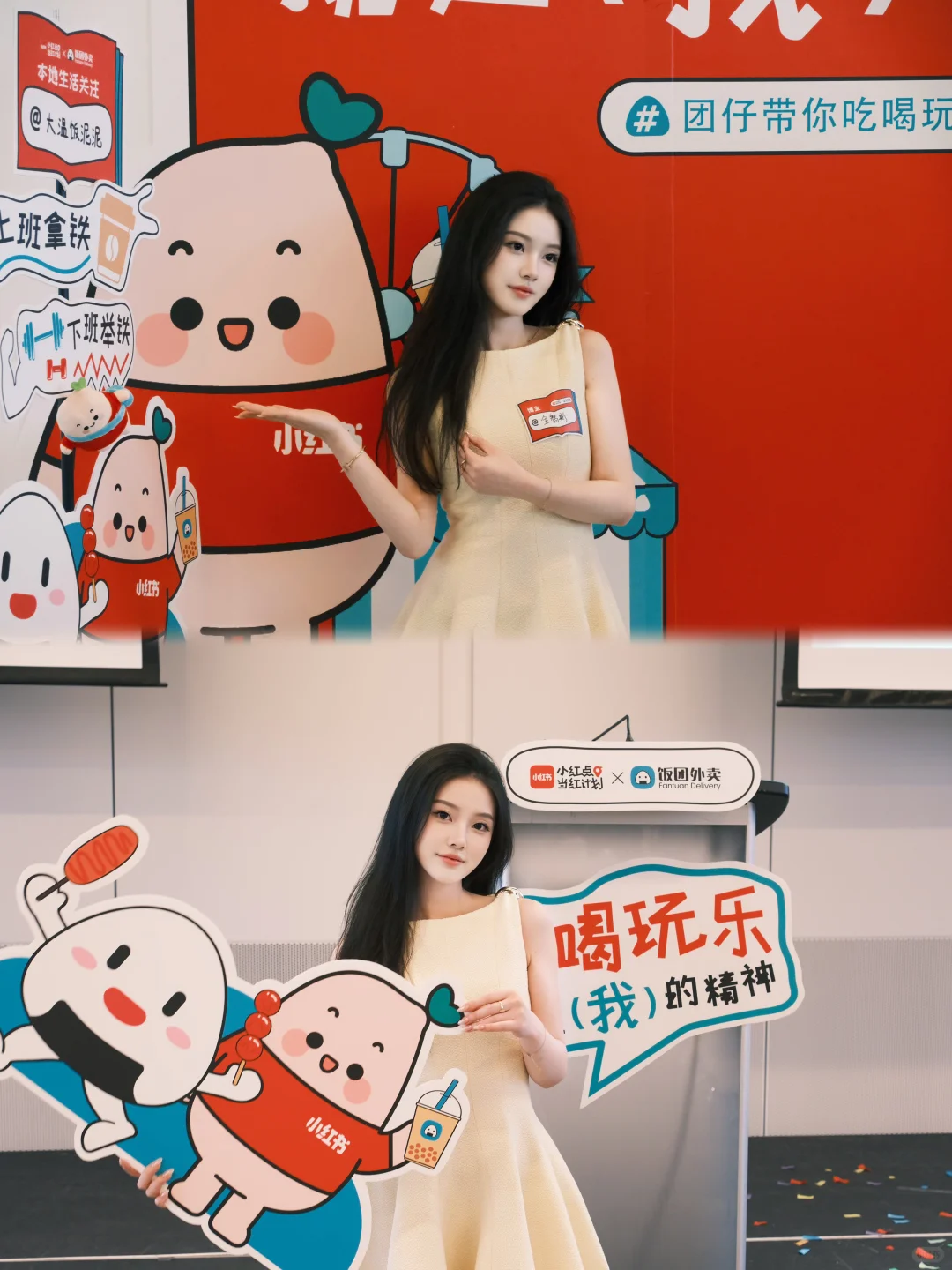 薯仔x团仔联动? 温哥华博主见面会