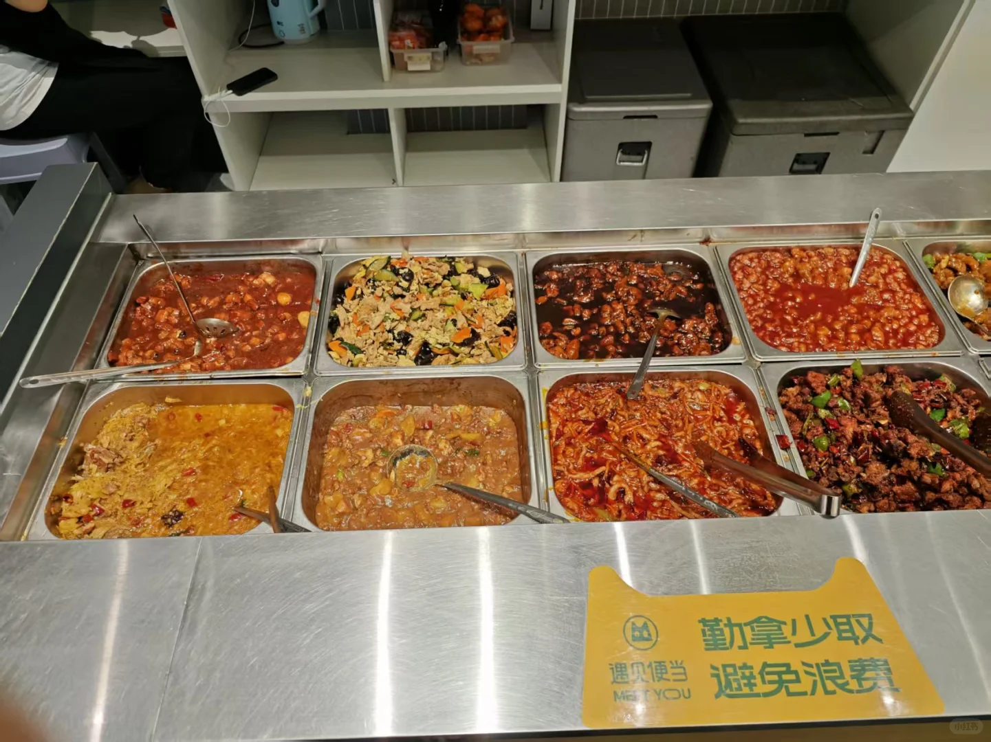 哈尔滨，遇见便当（会展店）