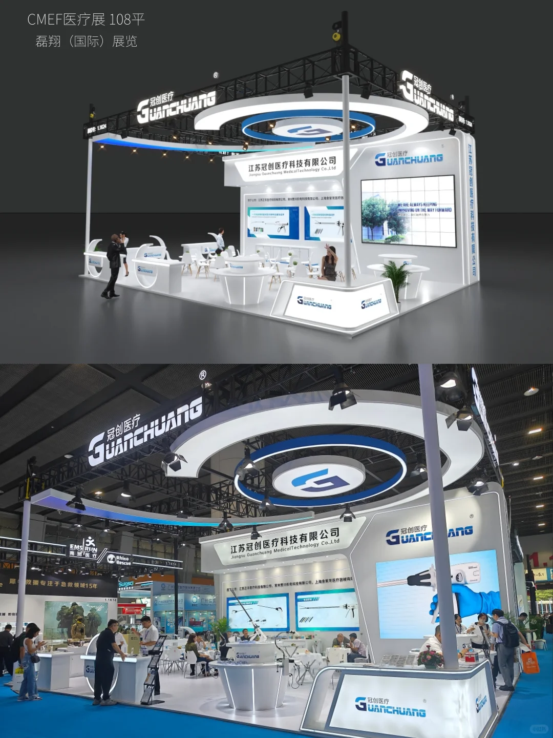 广州2025CMEF医疗器械展?超级吸睛