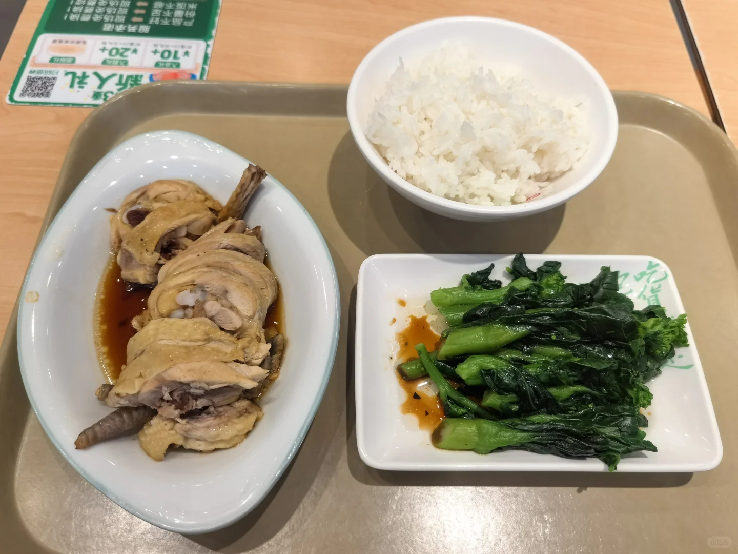 老乡鸡:我们的预制菜甚至不加热