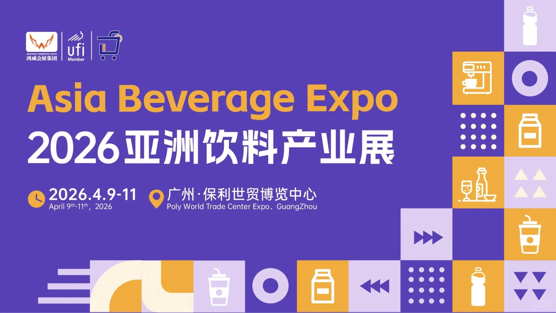 饮料行业都来看看哦～