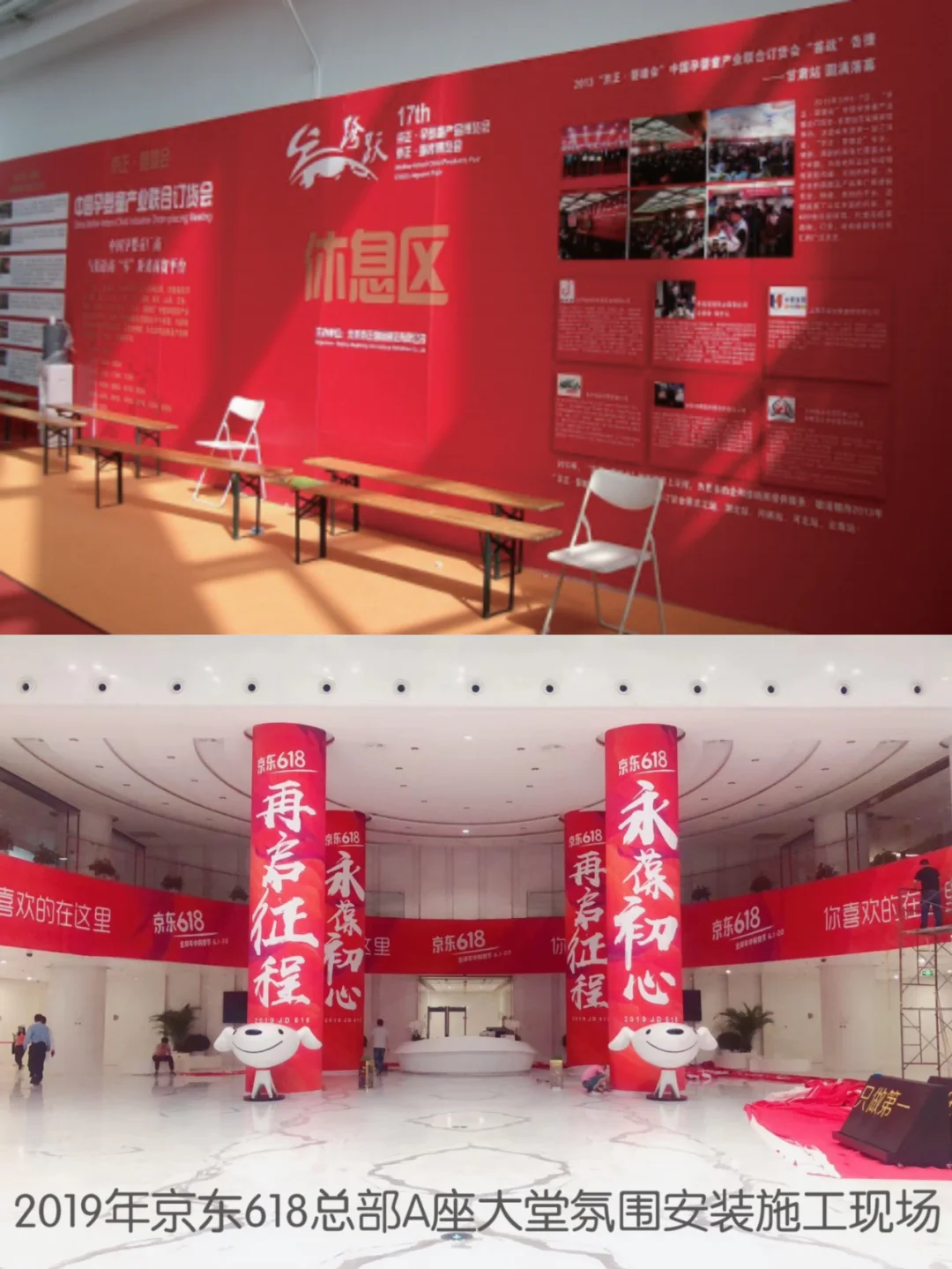 全程无忧！会展服务丨轻松策划到落地?