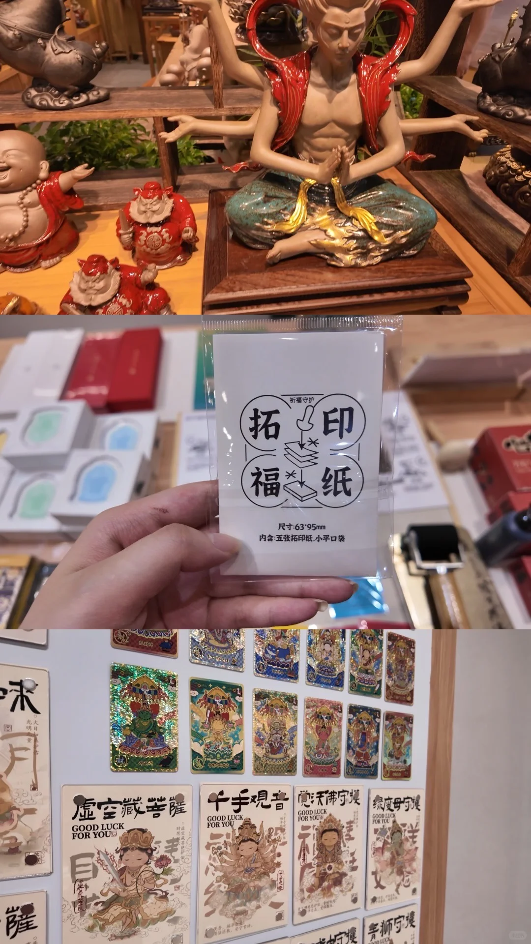 设计观察｜在佛事展，看到未被定义的“受众”