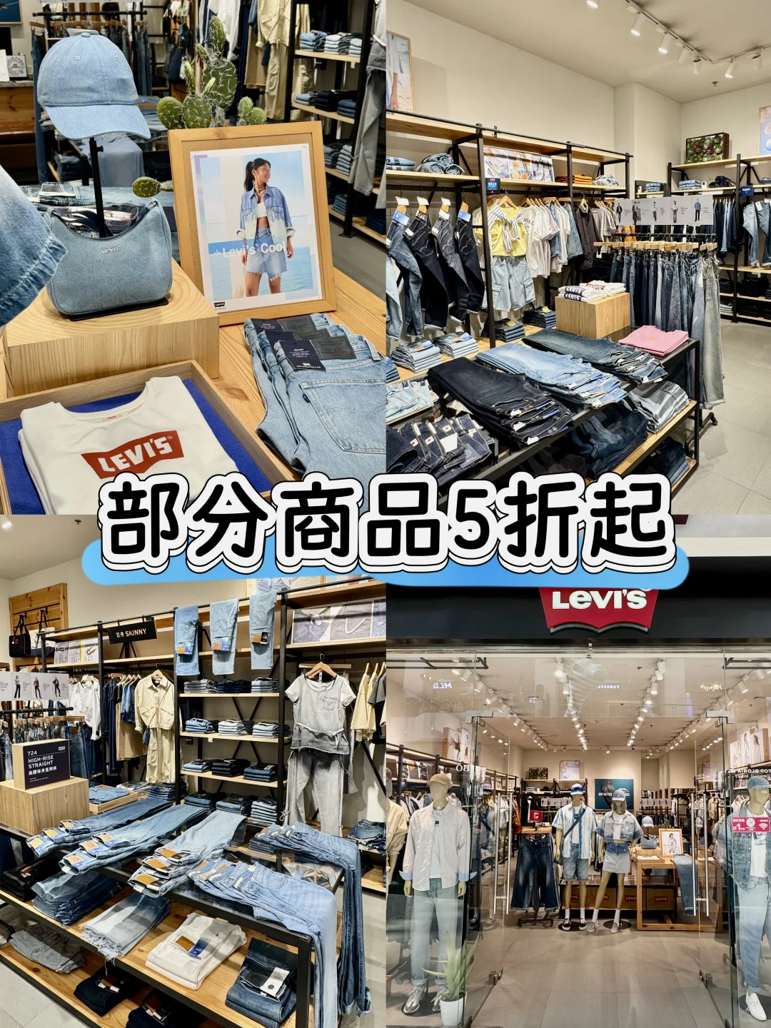 五一来红博中央公园逛街的我也太会了吧！！！