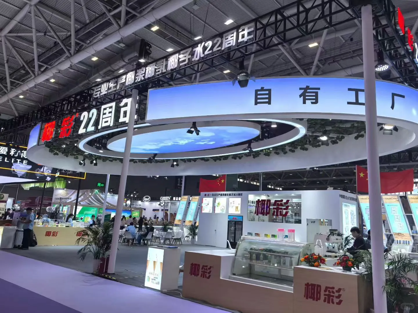 深圳食品饮料展