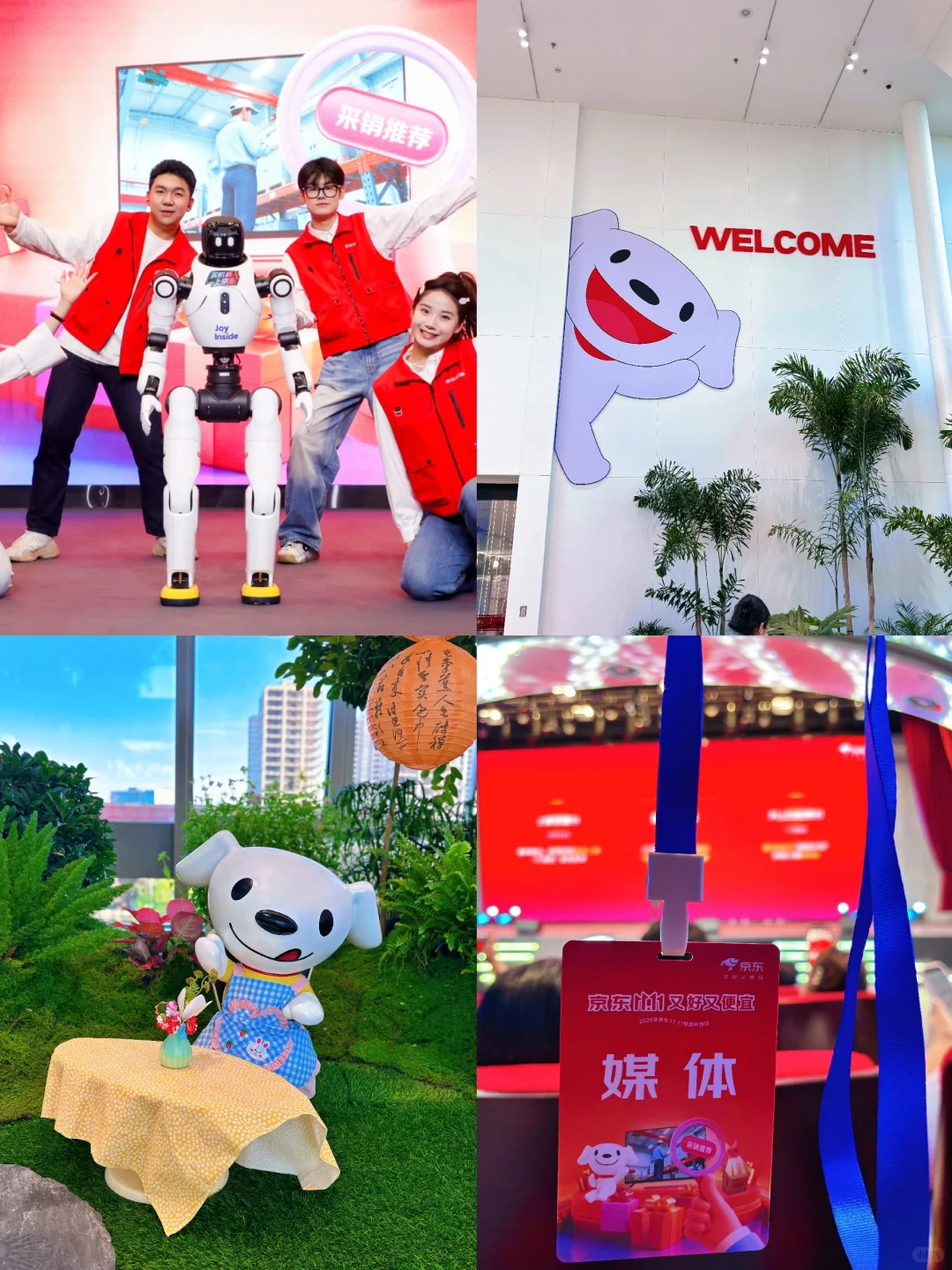 出息了❗受邀参加双11发布会也太幸福了吧~