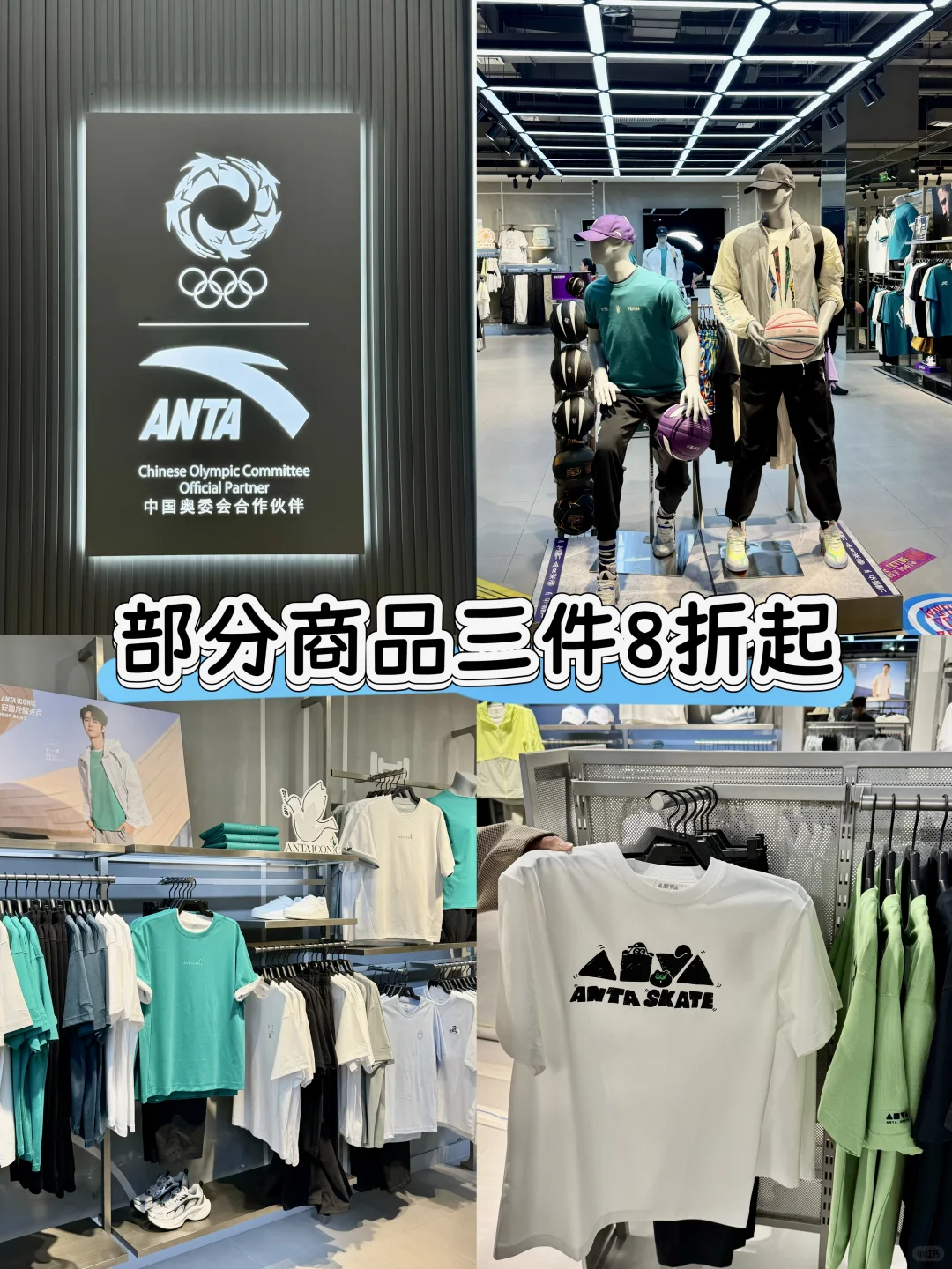 五一来红博中央公园逛街的我也太会了吧！！！
