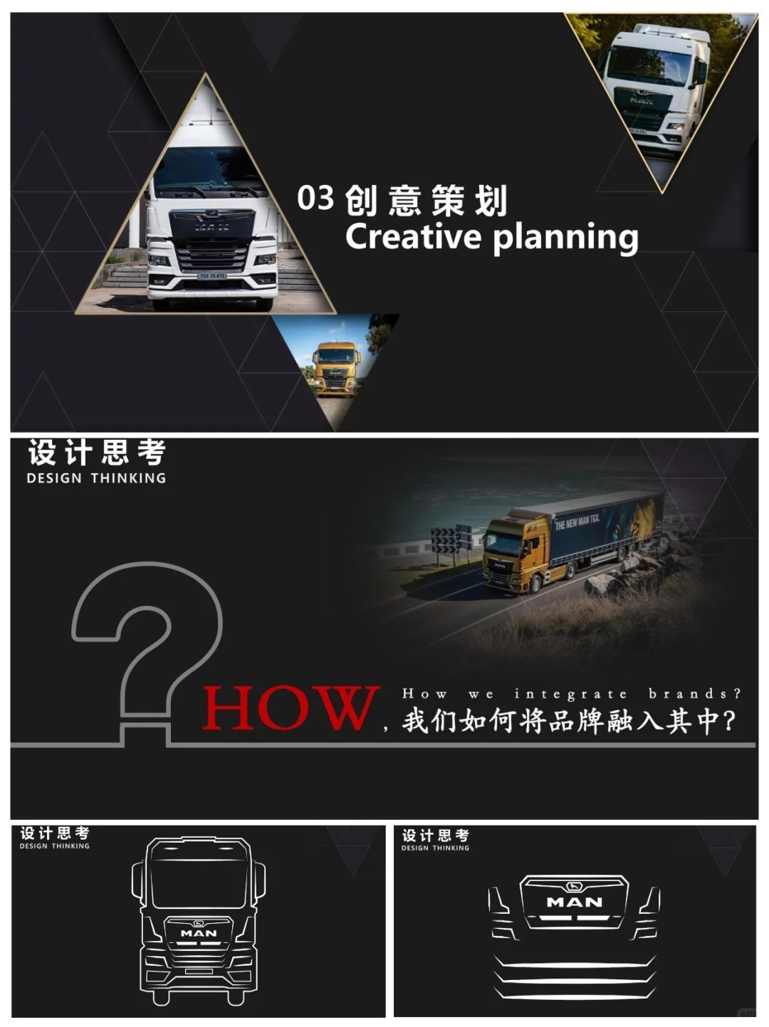 新车上市品牌发布会体验拉满?