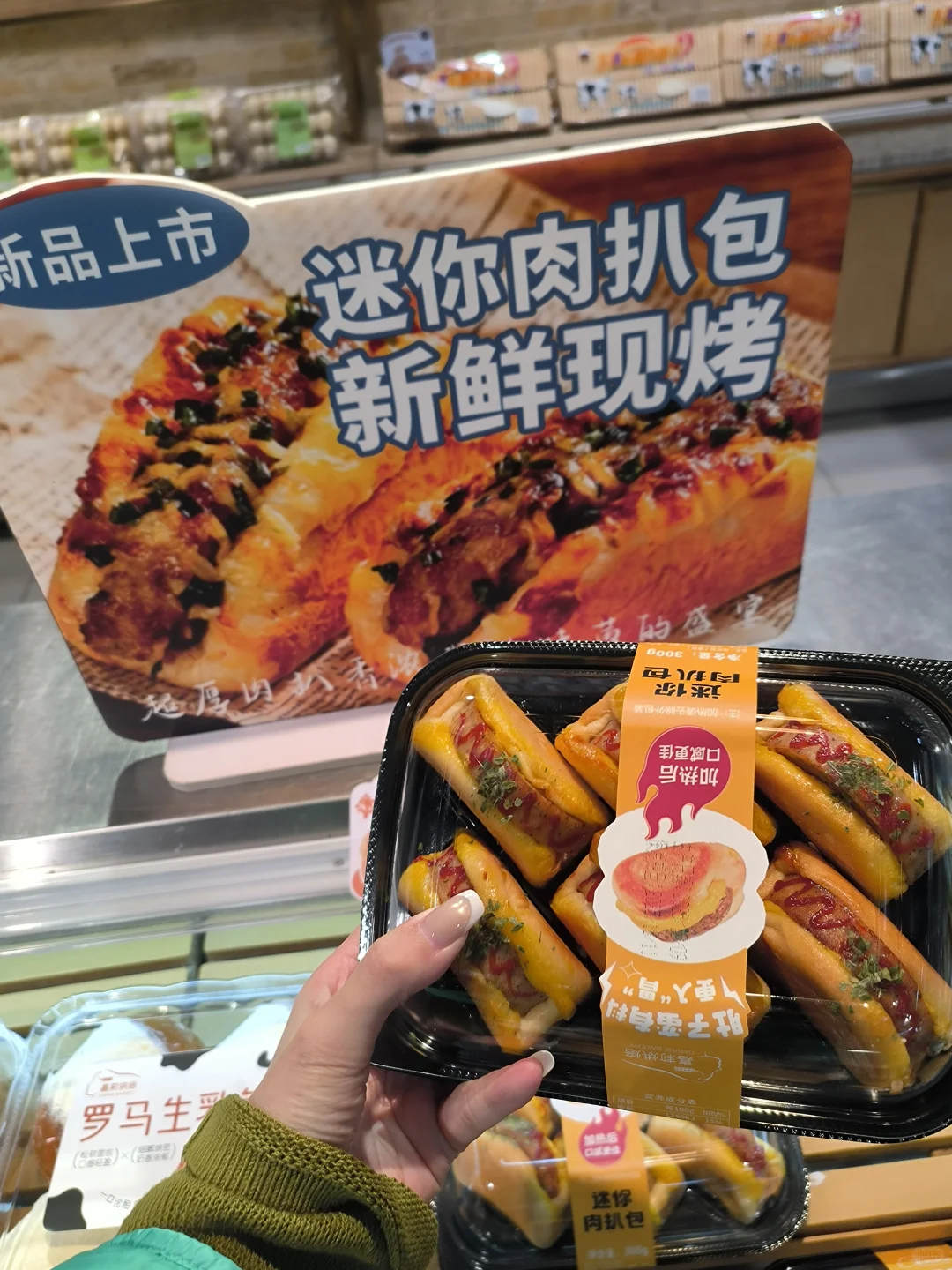 女大来家家利采购的必买推荐???