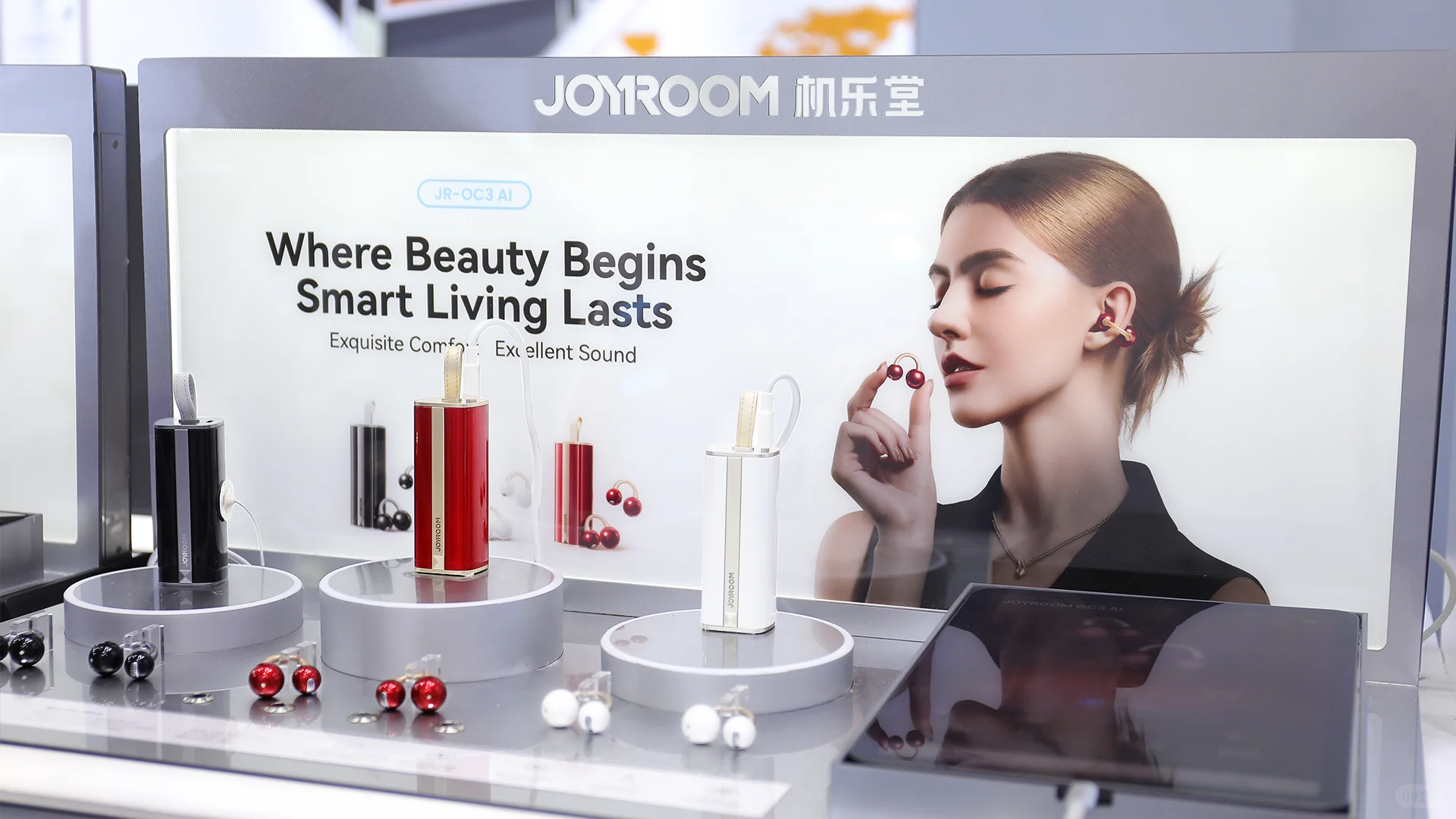 JOYROOM机乐堂香港电子展C位登场！
