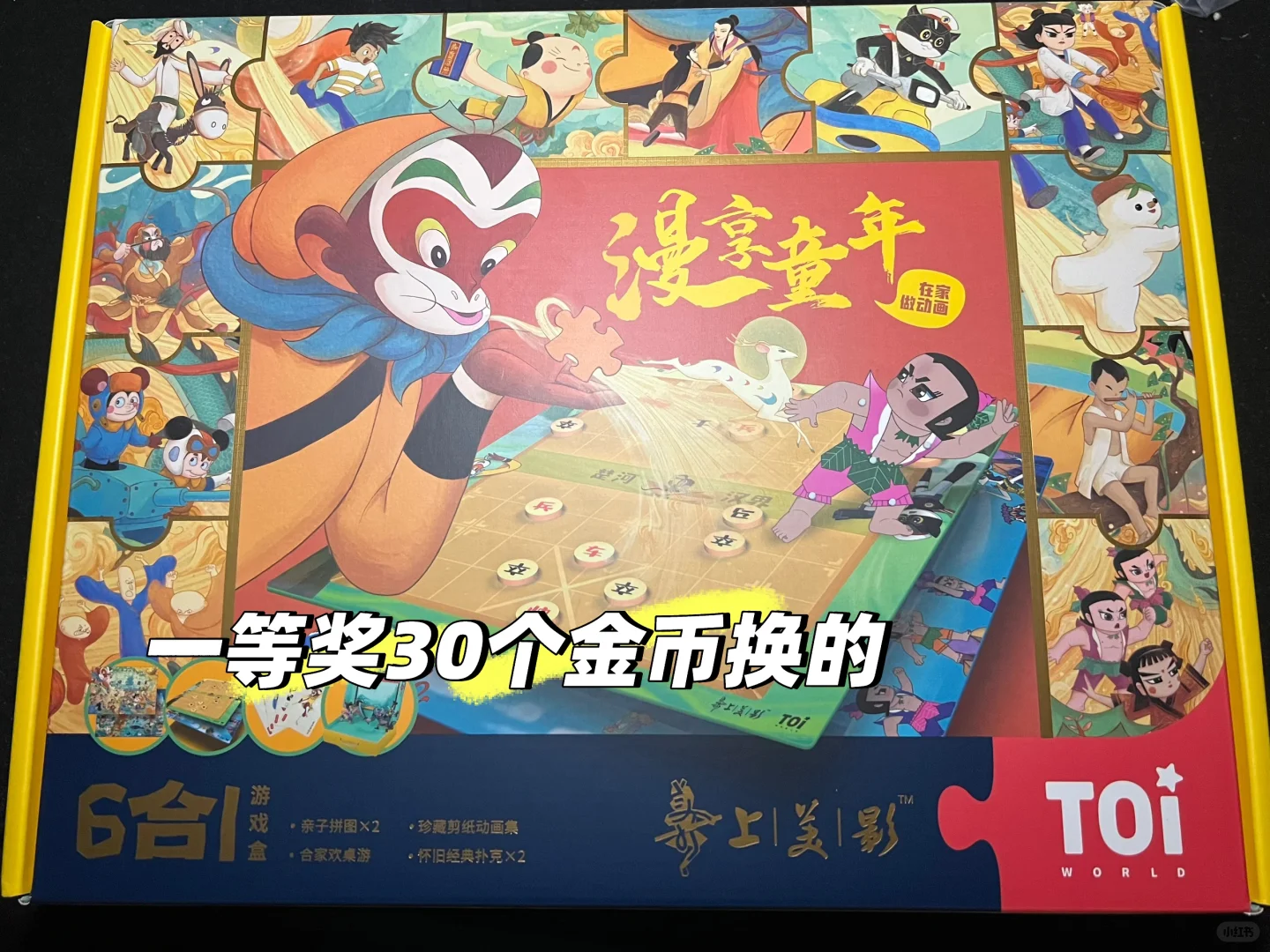 2025上海玩博会之?收获篇！0元薅精选攻略