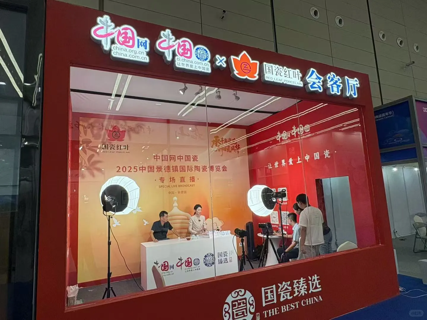 景德镇瓷博会首日直击现场